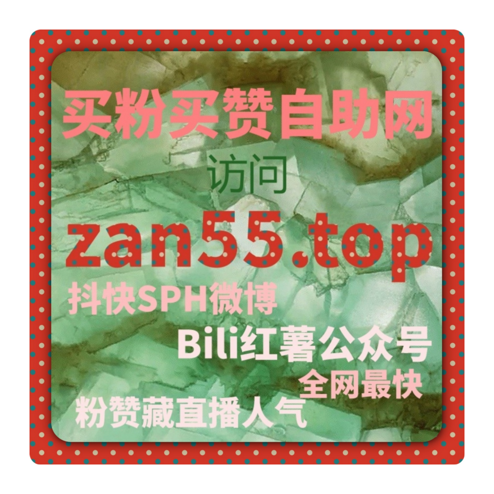 B站流量购买如何提升视频曝光与互动，快速增加播放量并获得推荐机会？ episode artwork
