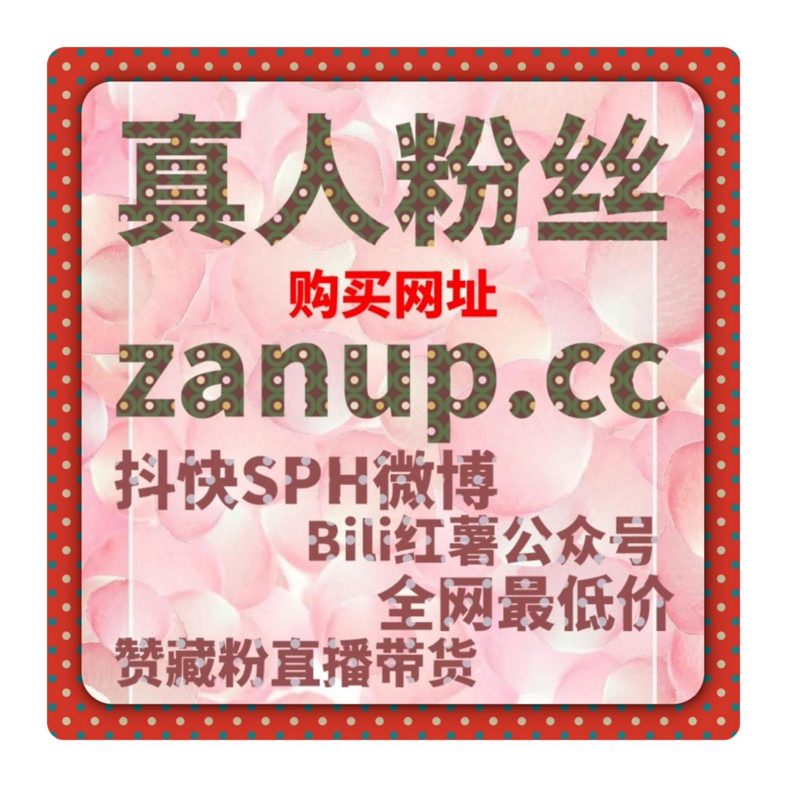 B站刷播放量有用吗？如何通过刷播放量提升视频表现与互动效果？ episode artwork