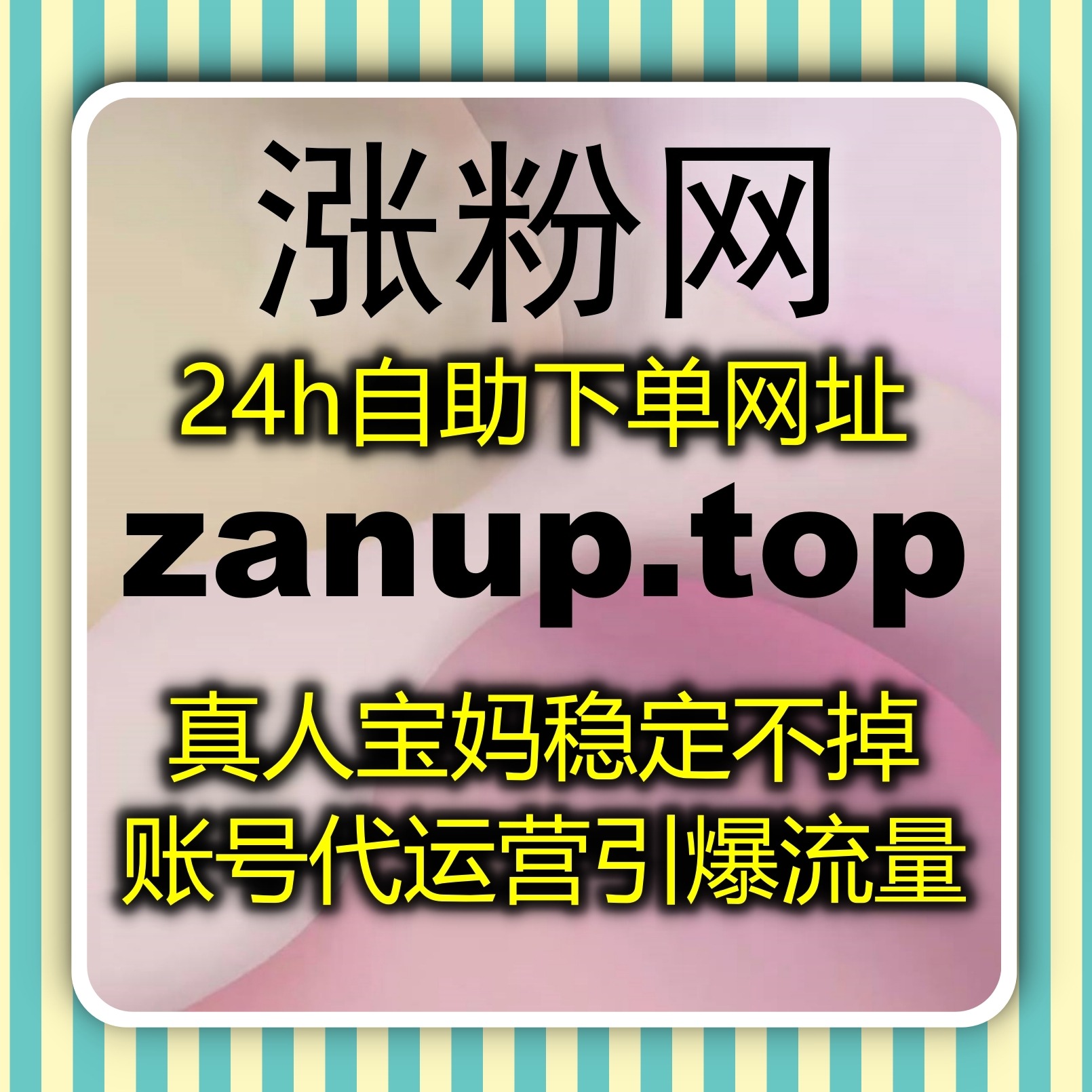 氛围感拉满视频号直播间榜单，整套氛围打理可在线全自动下单又省心