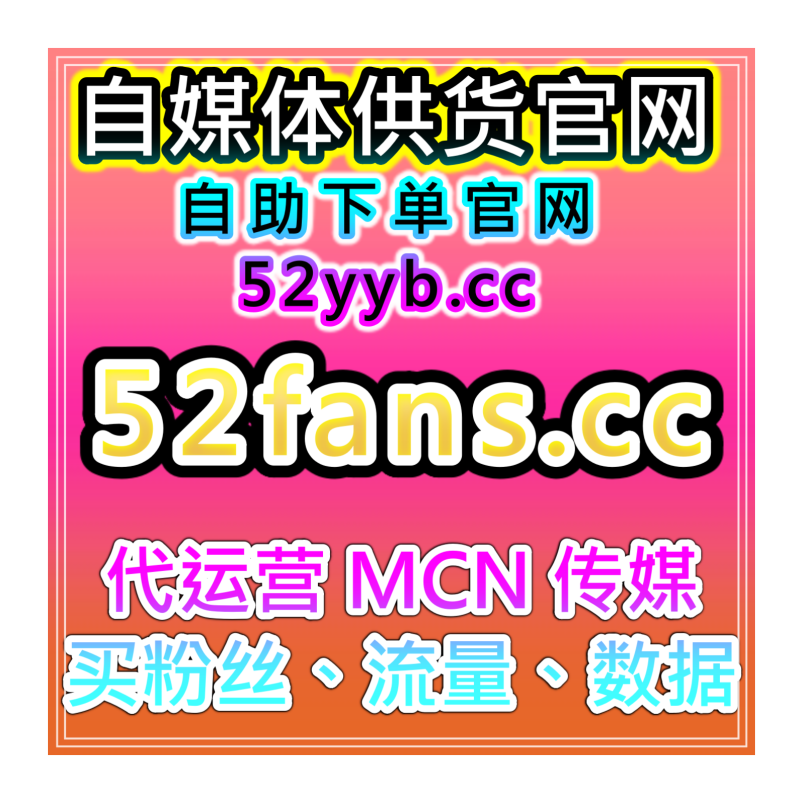 微信公众号自动化平台：私域运营升级工具，助力账号高效管理与流量转化