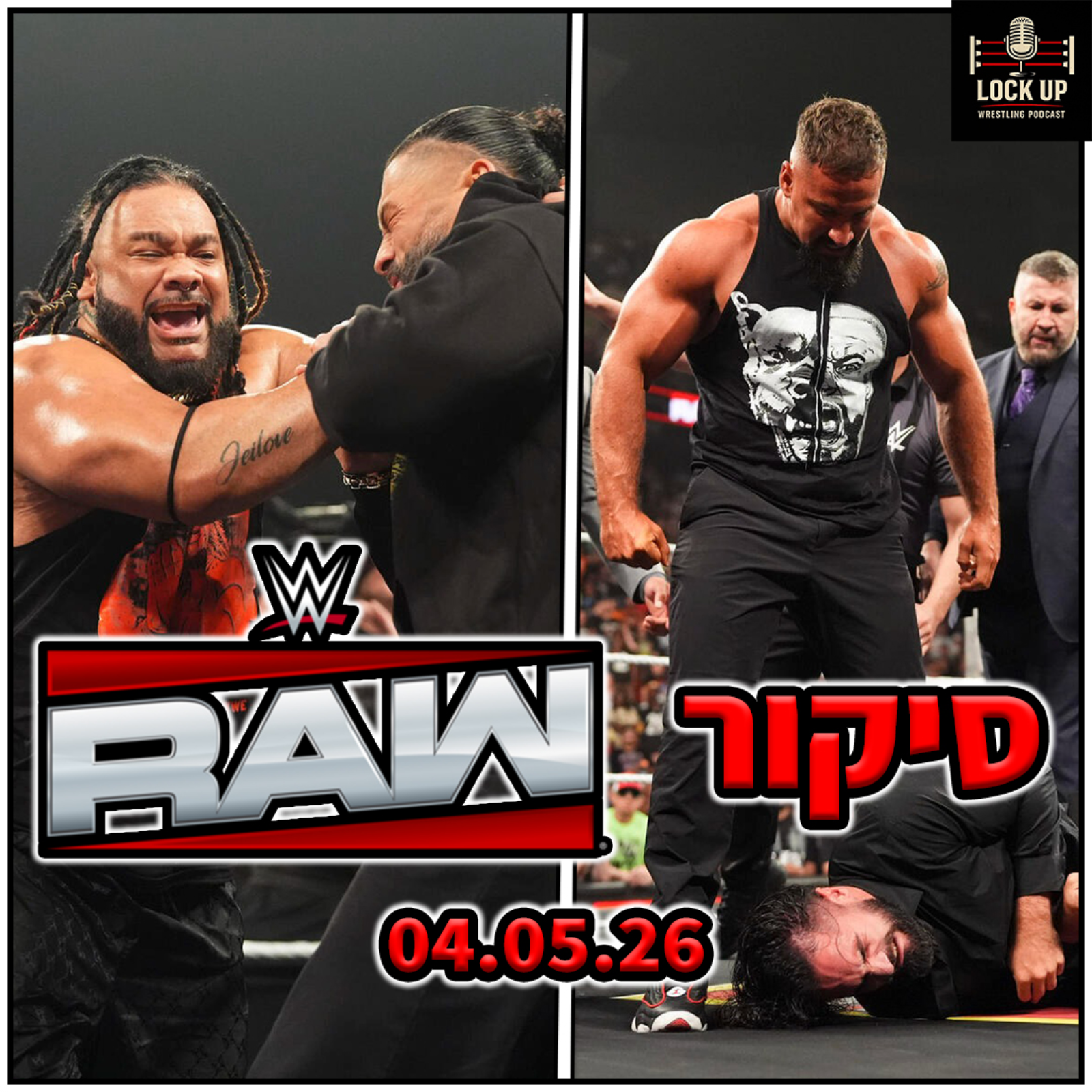 פרק 73| סיקור RAW | הימורים לBacklash! | גל השחרורים ממשיך! 