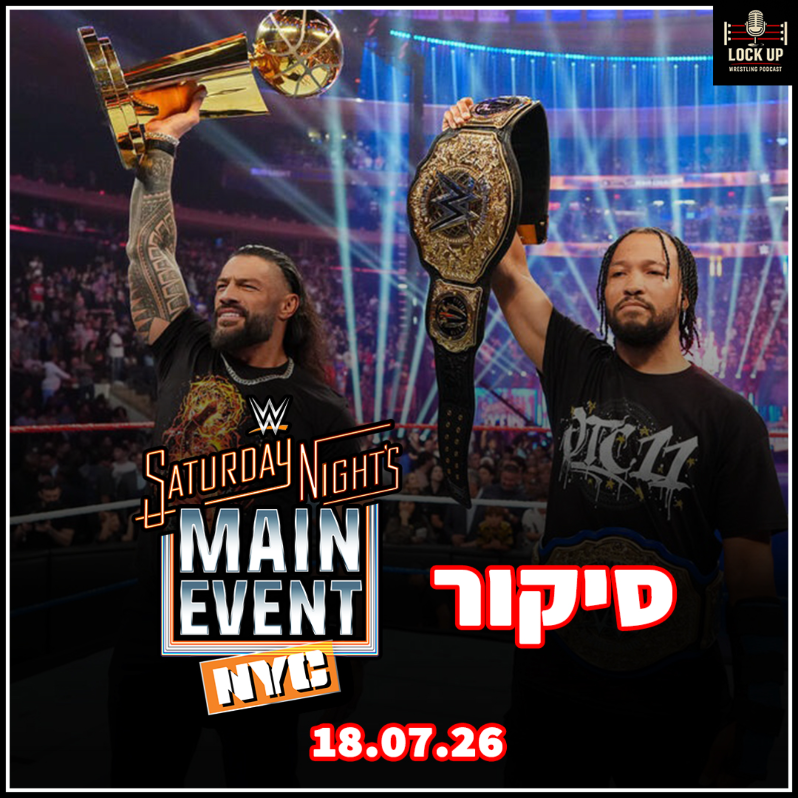 פרק 78| סיקור Saturday Night's Main Event XLV episode artwork