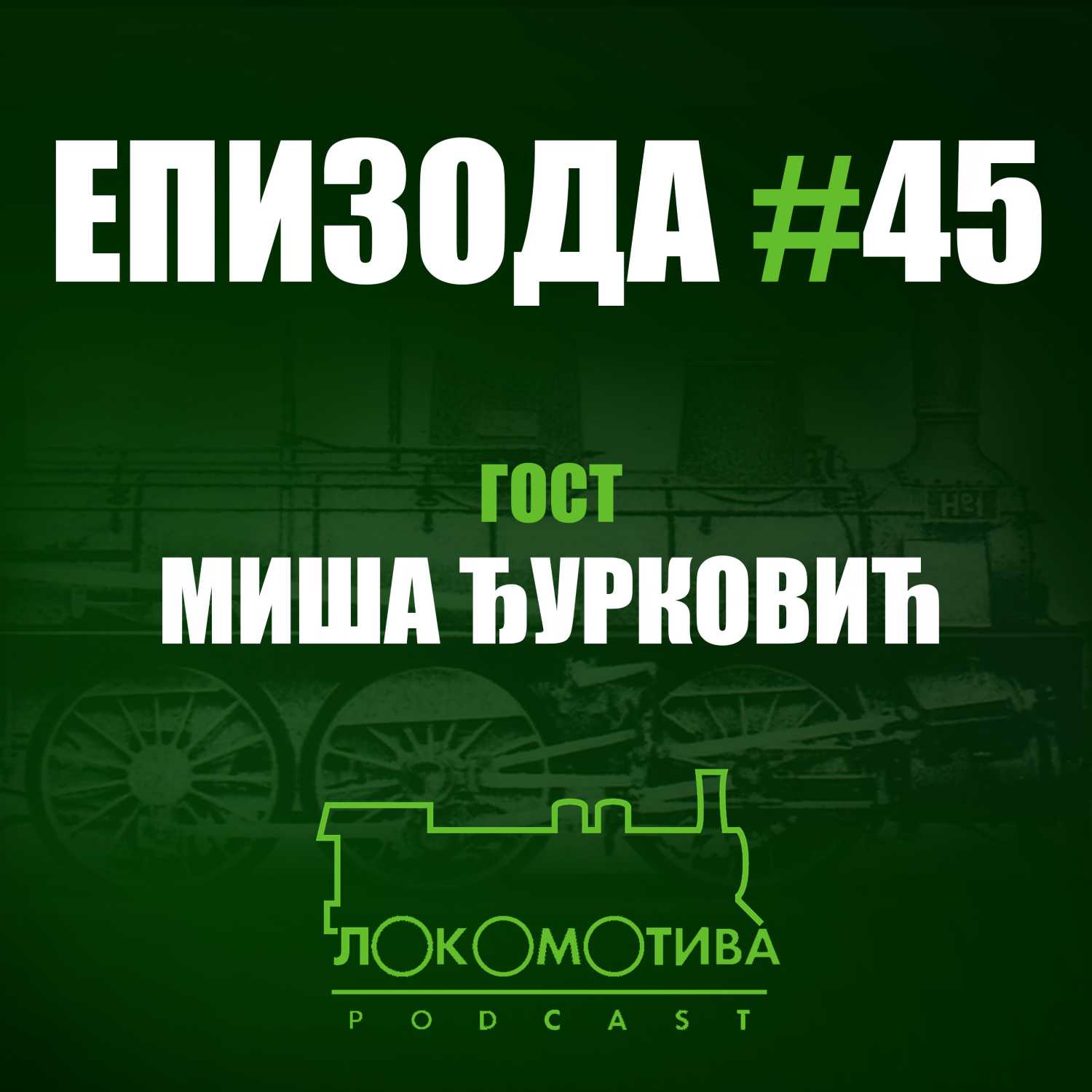 Lokomotiva podkast