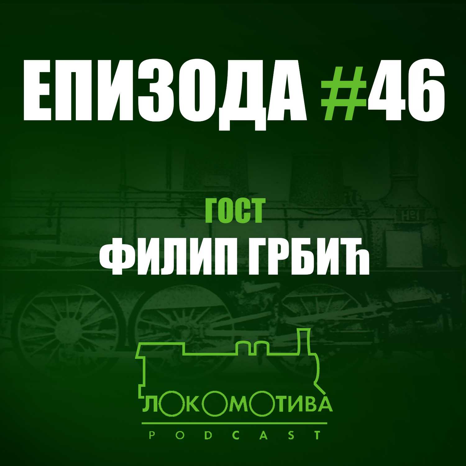 Lokomotiva podkast