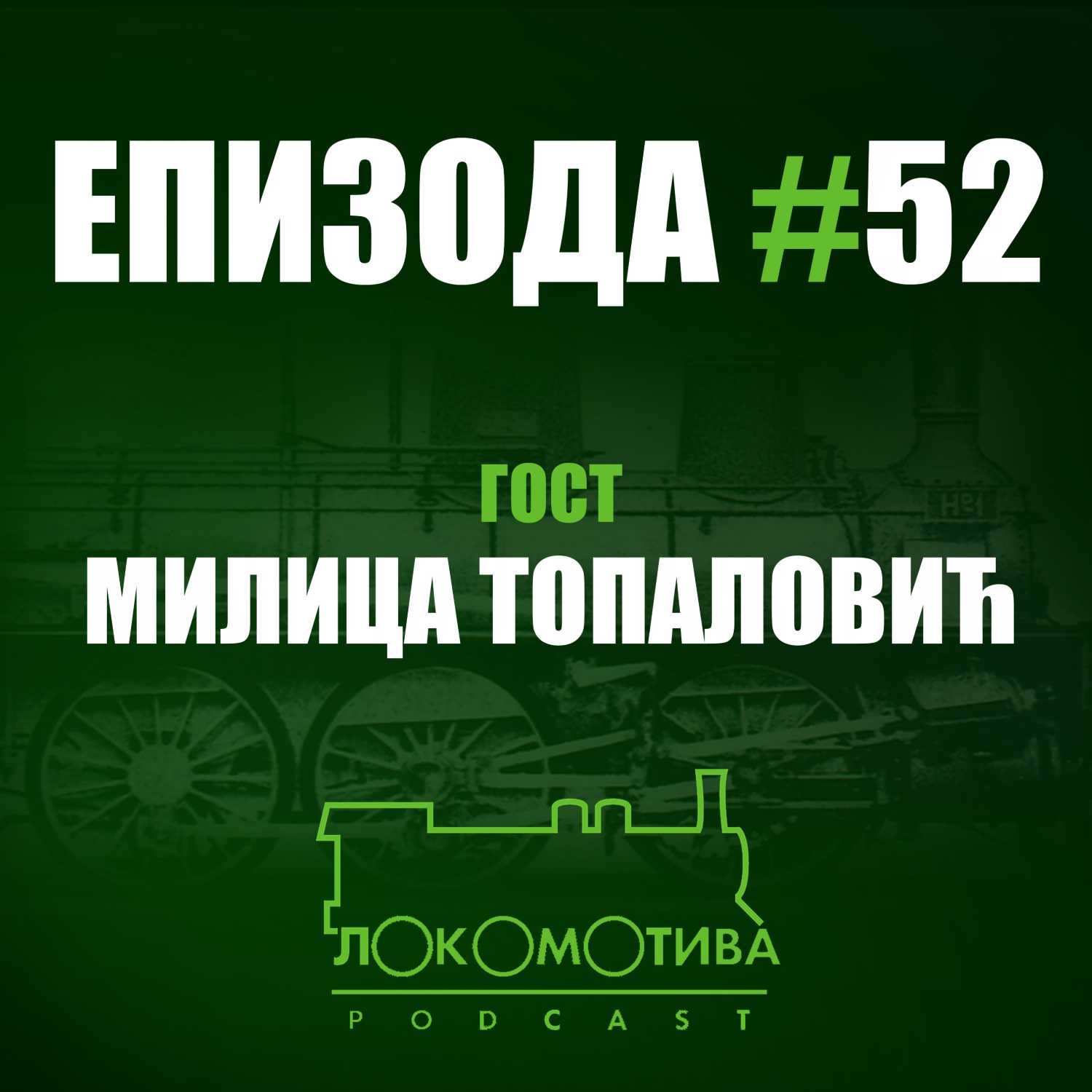 Lokomotiva podkast