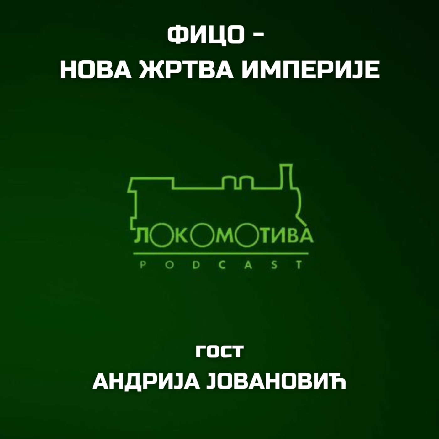 Lokomotiva podkast