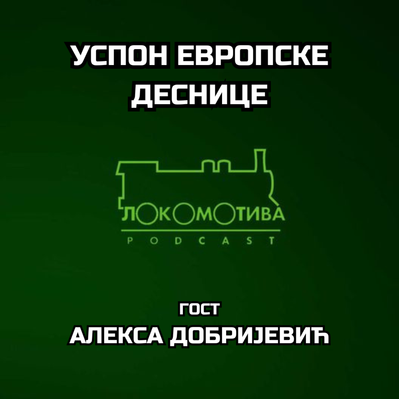 Lokomotiva podkast