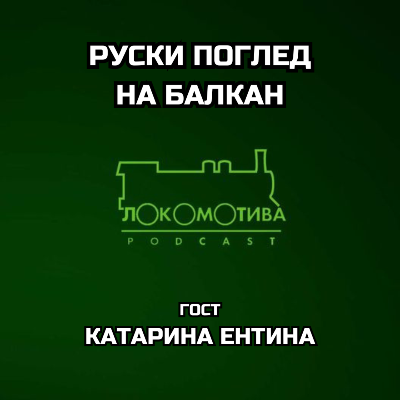 Lokomotiva podkast