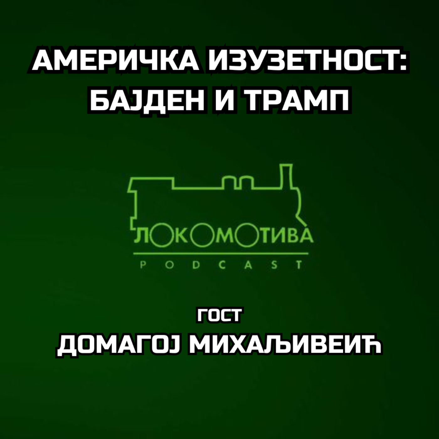 Lokomotiva podkast