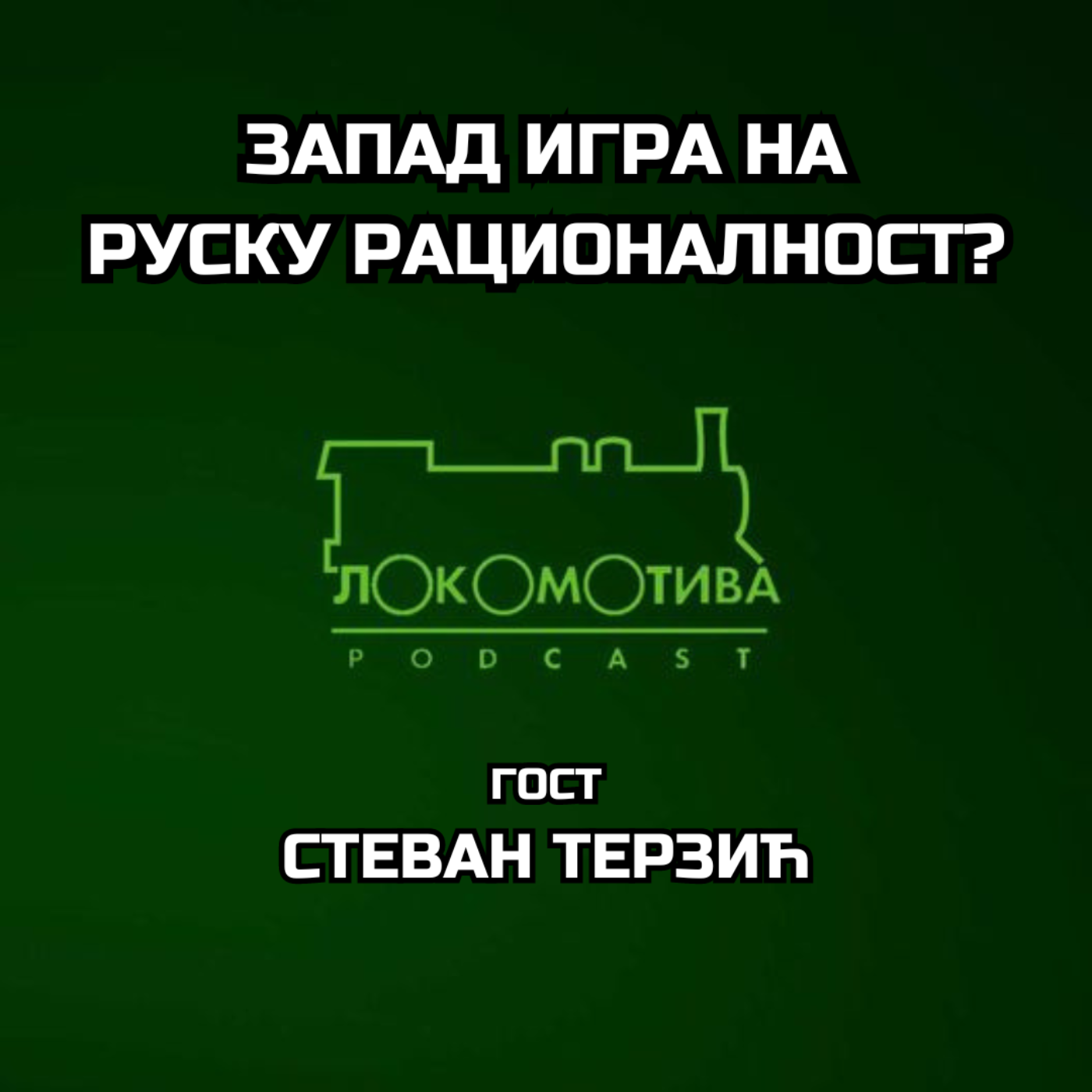 Lokomotiva podkast