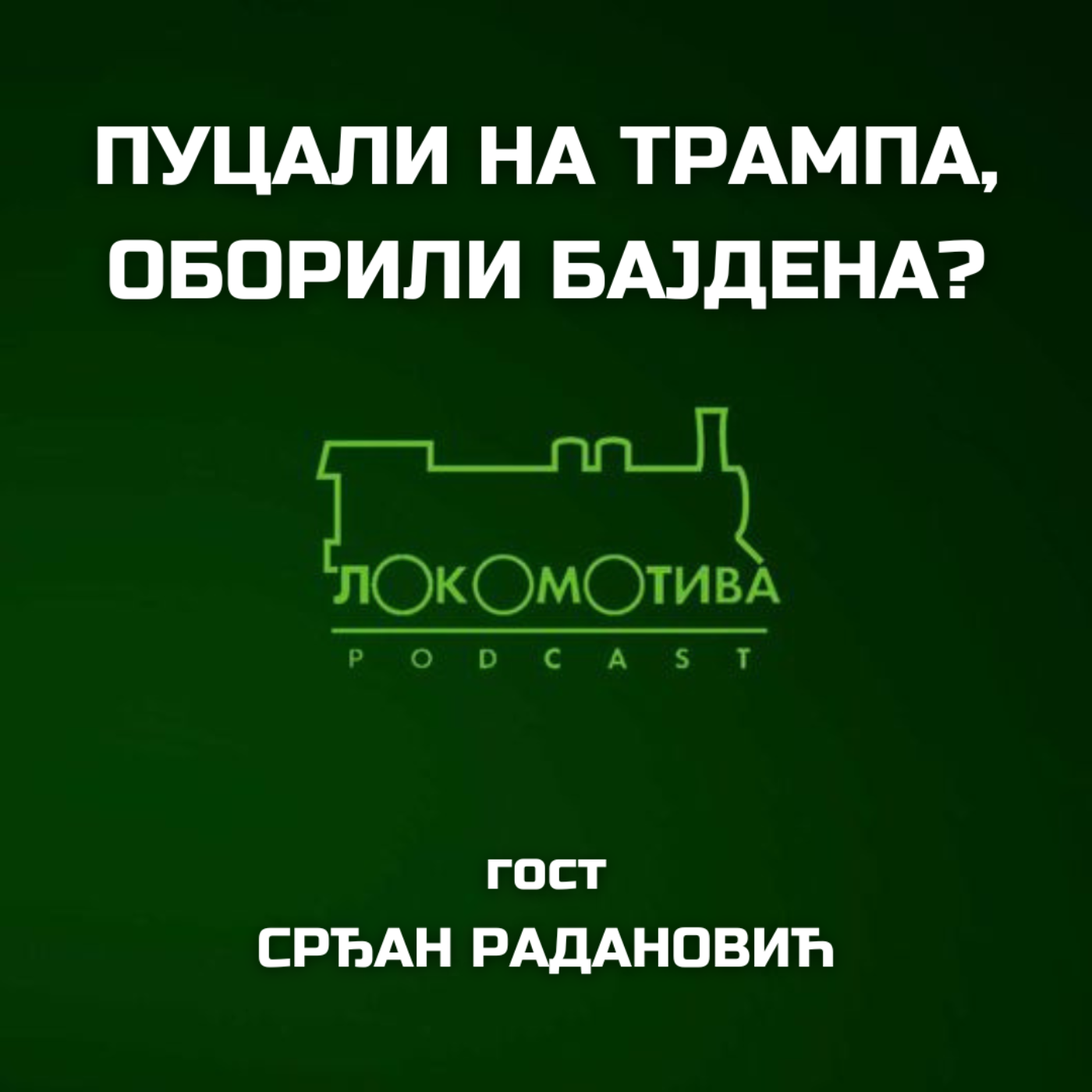 Lokomotiva podkast