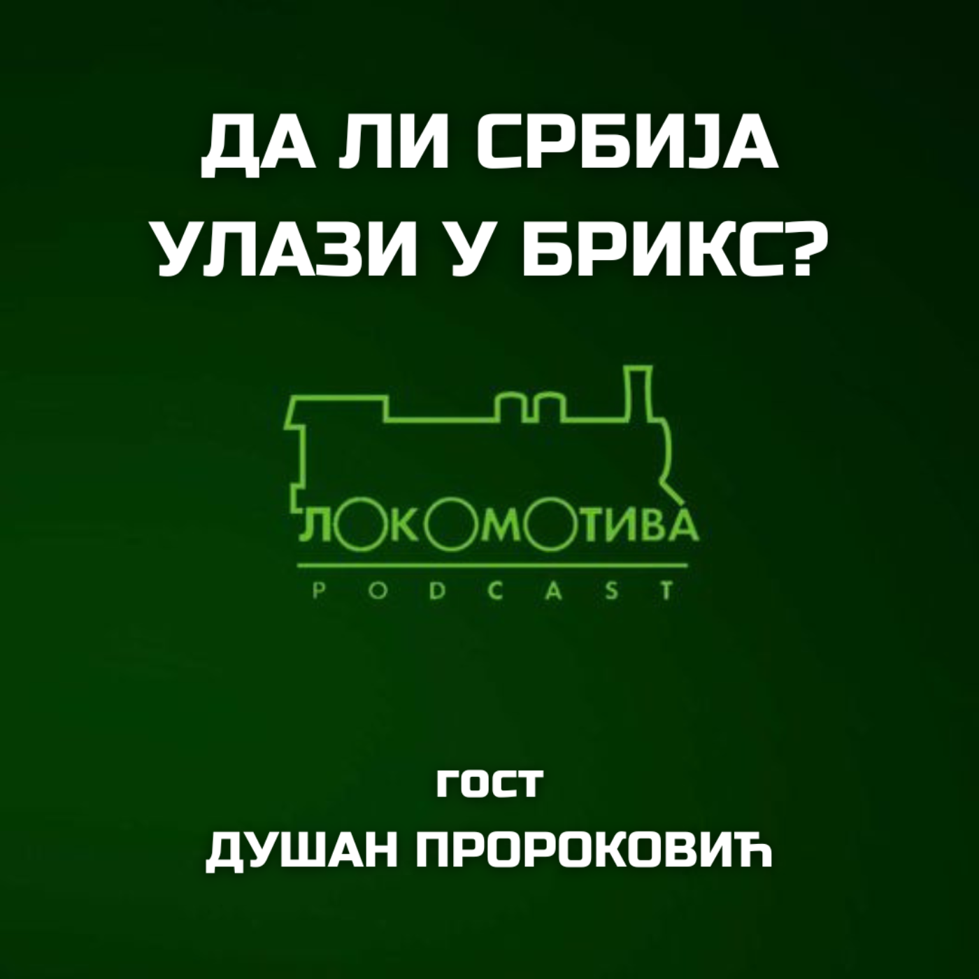Lokomotiva podkast