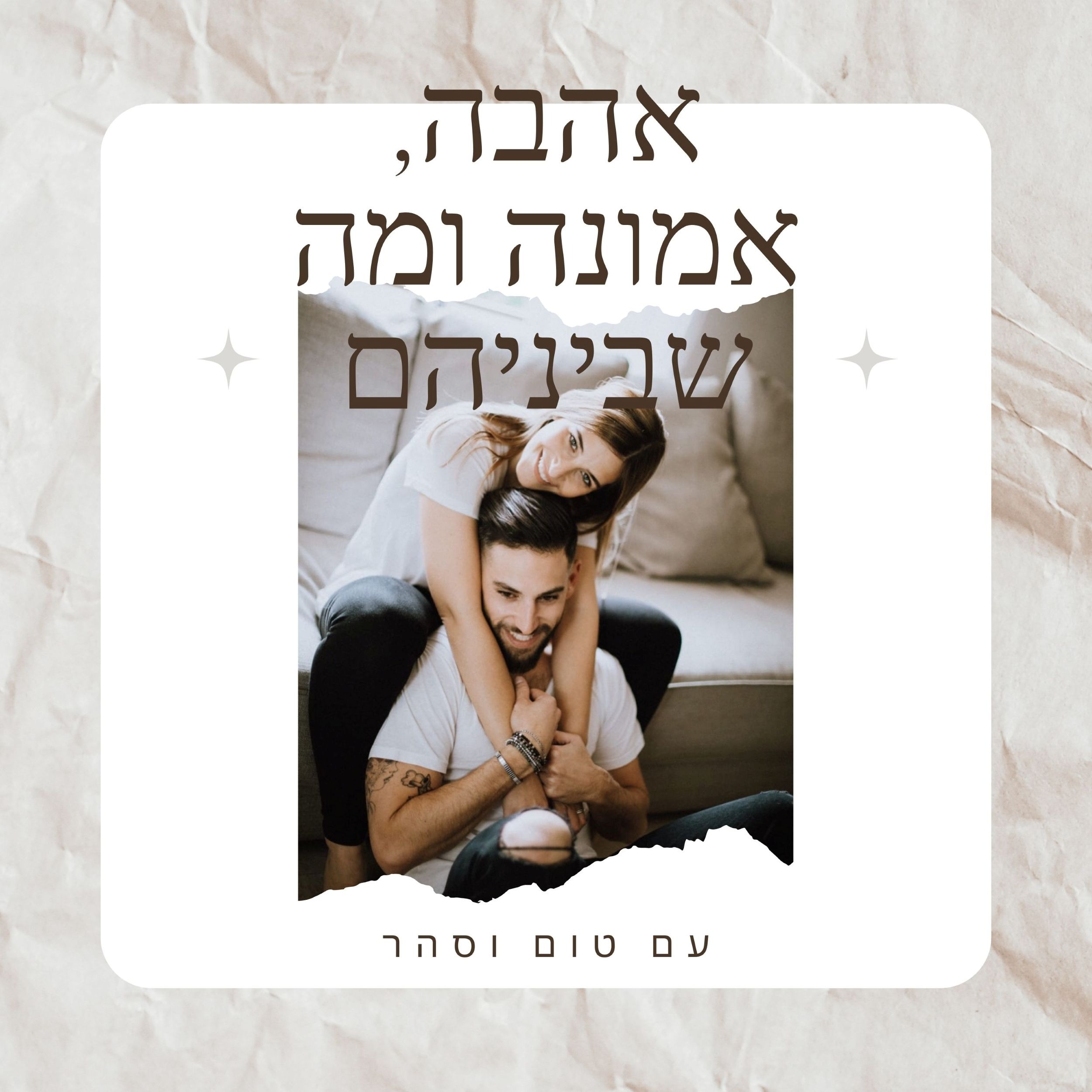 פרק 71 - פרשת שלח לך - פרק מלחמה  episode artwork