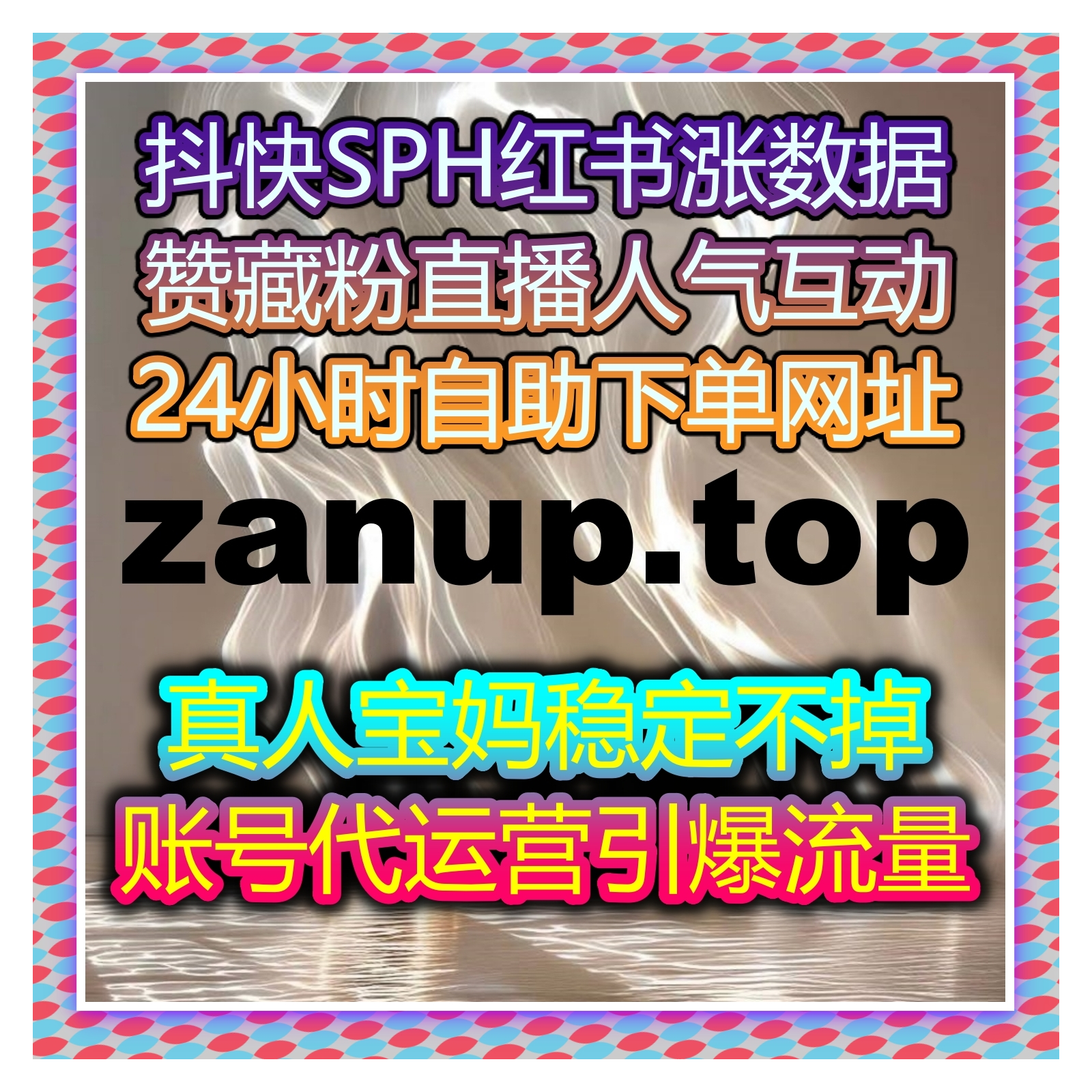 微信公众号系统化增长路径拆解与在线全自动下单模式全面说明方案升级 episode artwork
