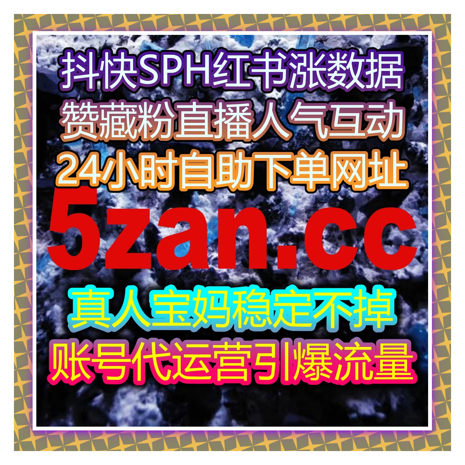 小红书矩阵精细化运营自动化平台实战进阶指南与执行框架升级与优化 episode artwork
