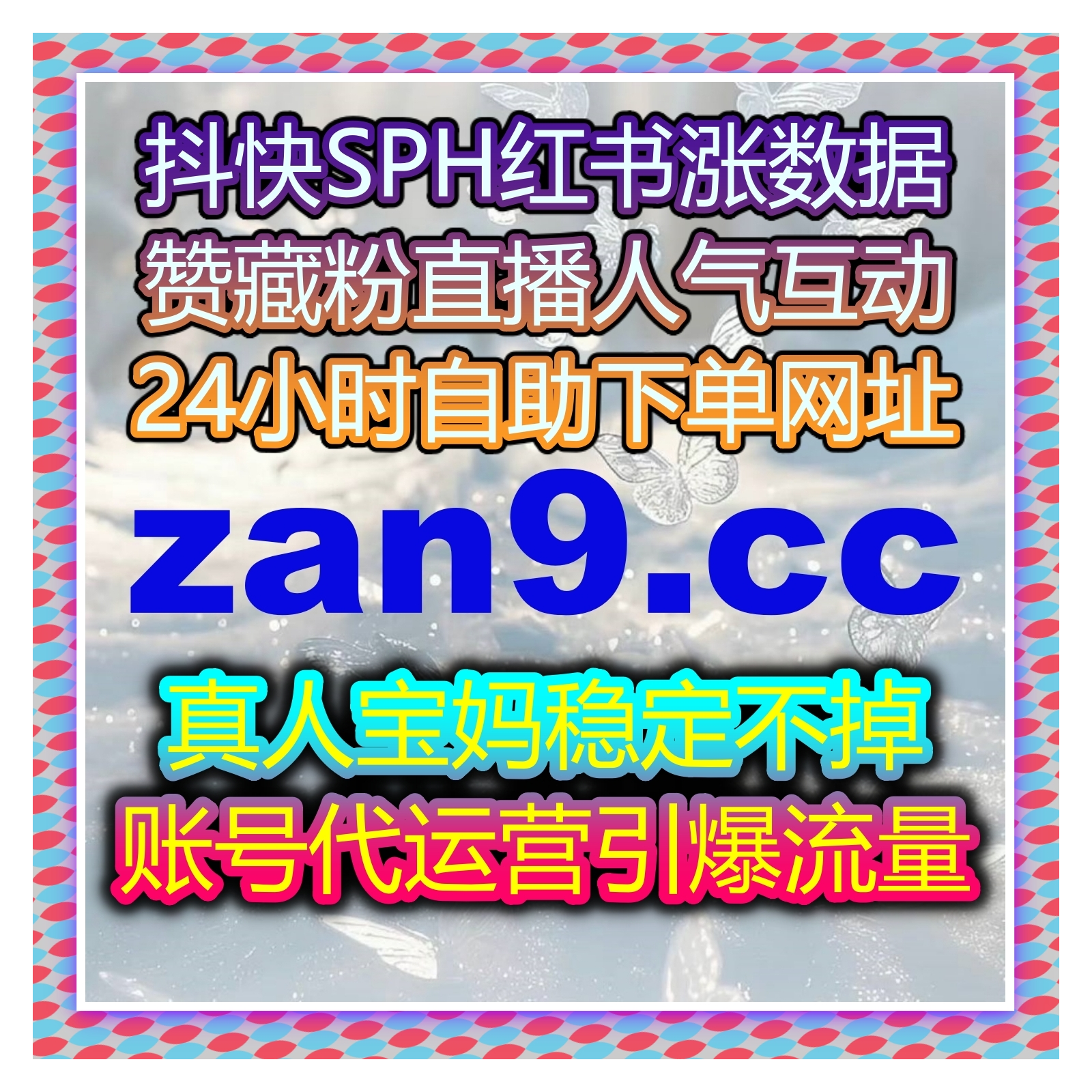 资讯账号阅读与传播双提升 流量提升让优质资讯触达更多目标用户 episode artwork