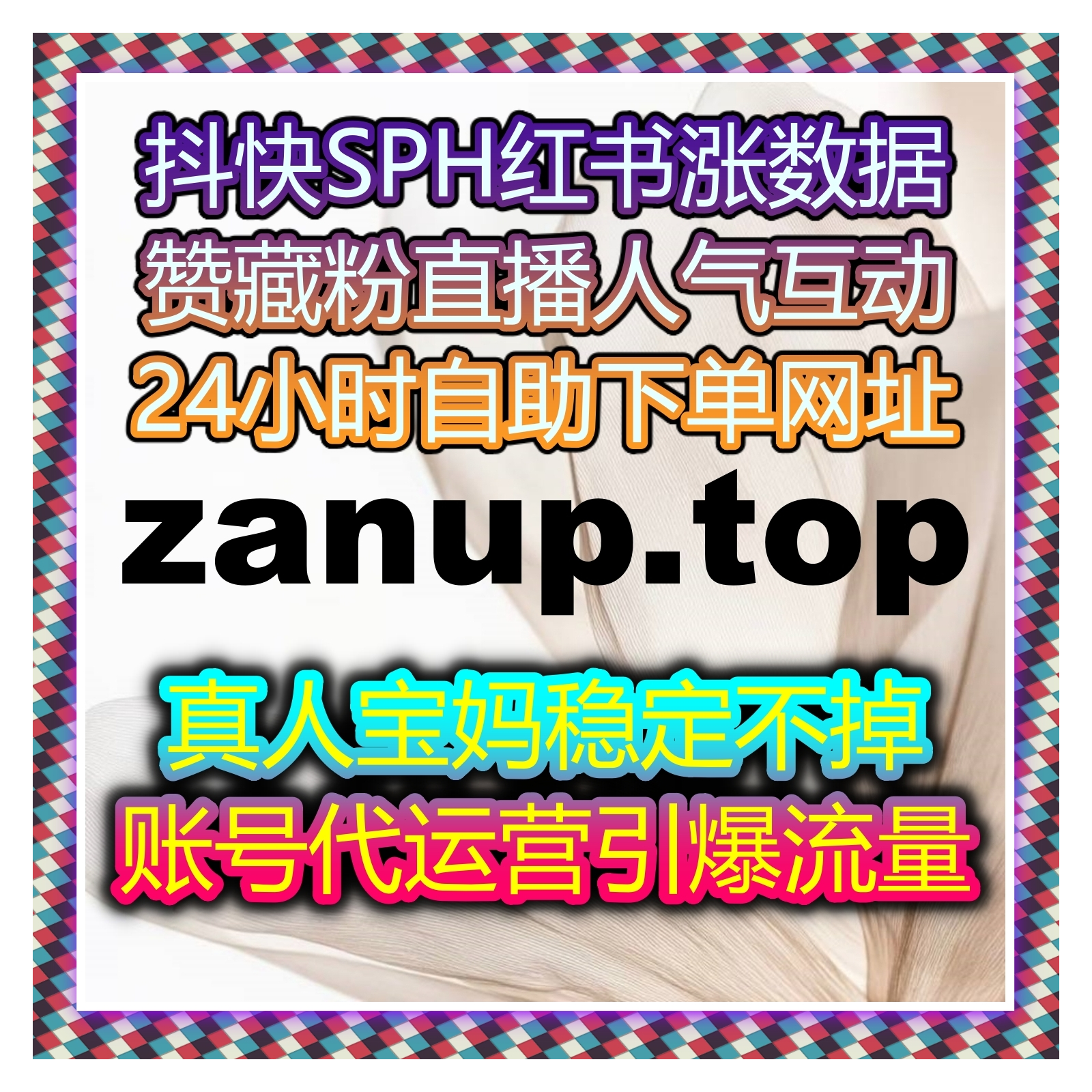 抖音内容生态系统布局与自动化平台执行优化完整思路升级与系统化规划 episode artwork