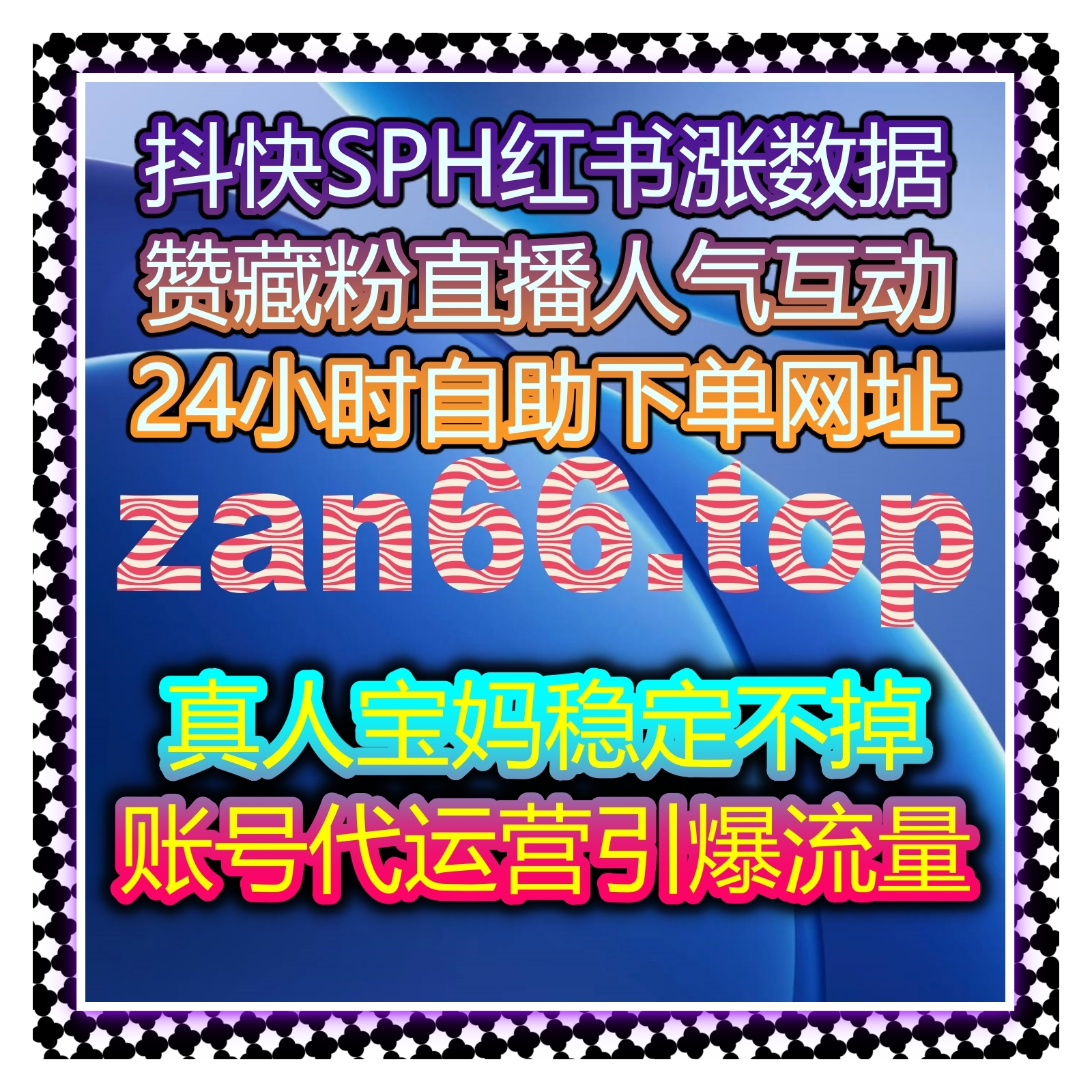 网课学习进度无忧托管服务 自动化平台高效完成学习任务更安心 episode artwork