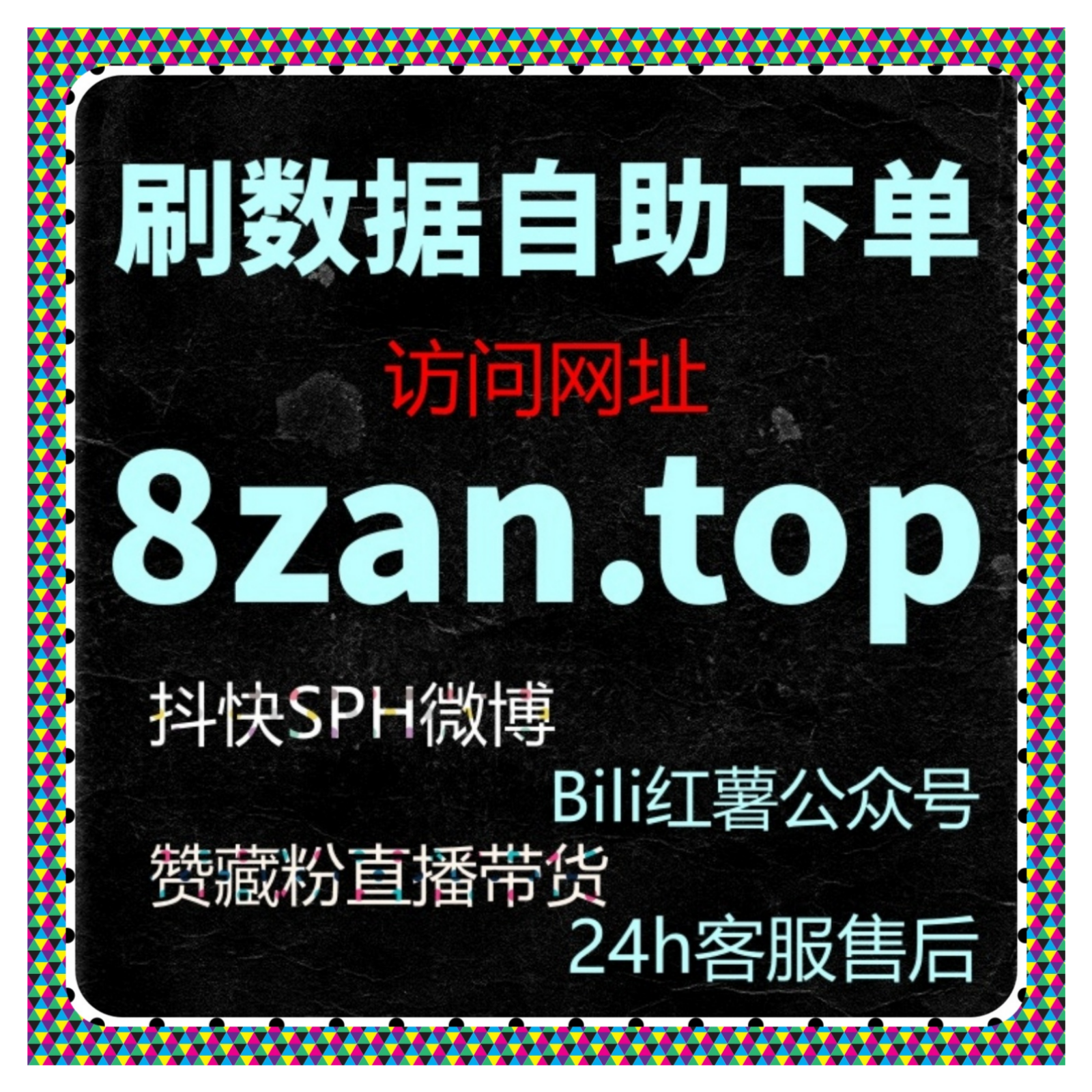 视频号浏览量自助下单平台，如何快速提升视频内容的浏览量和互动？ episode artwork