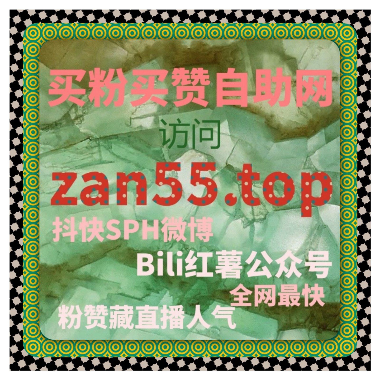 抖音信息流广告：如何通过抖音信息流广告提高品牌曝光度和客户关注？ episode artwork