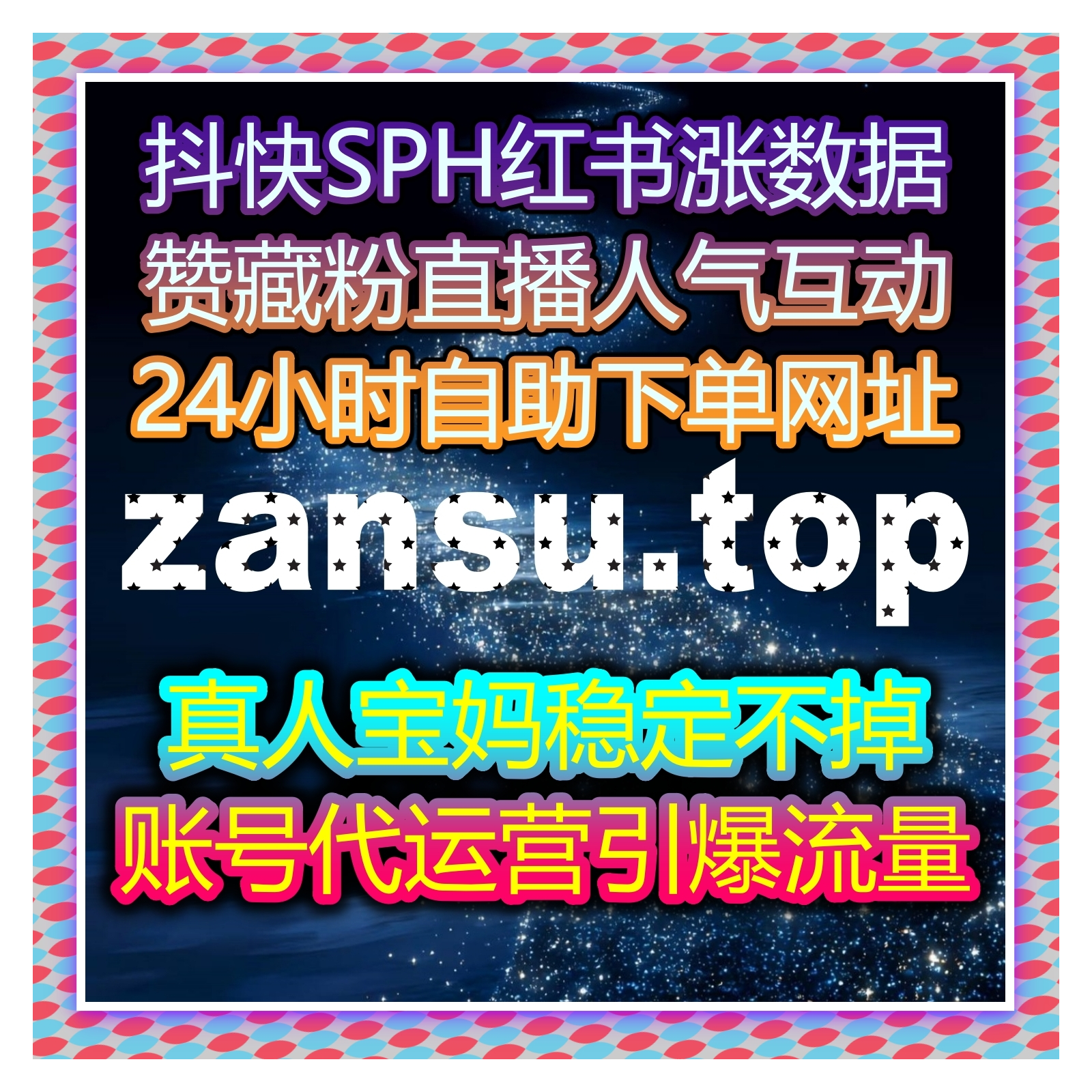 太平洋汽车网内容没人看，自动化平台提升阅读播放，汽车账号更有影响力 episode artwork