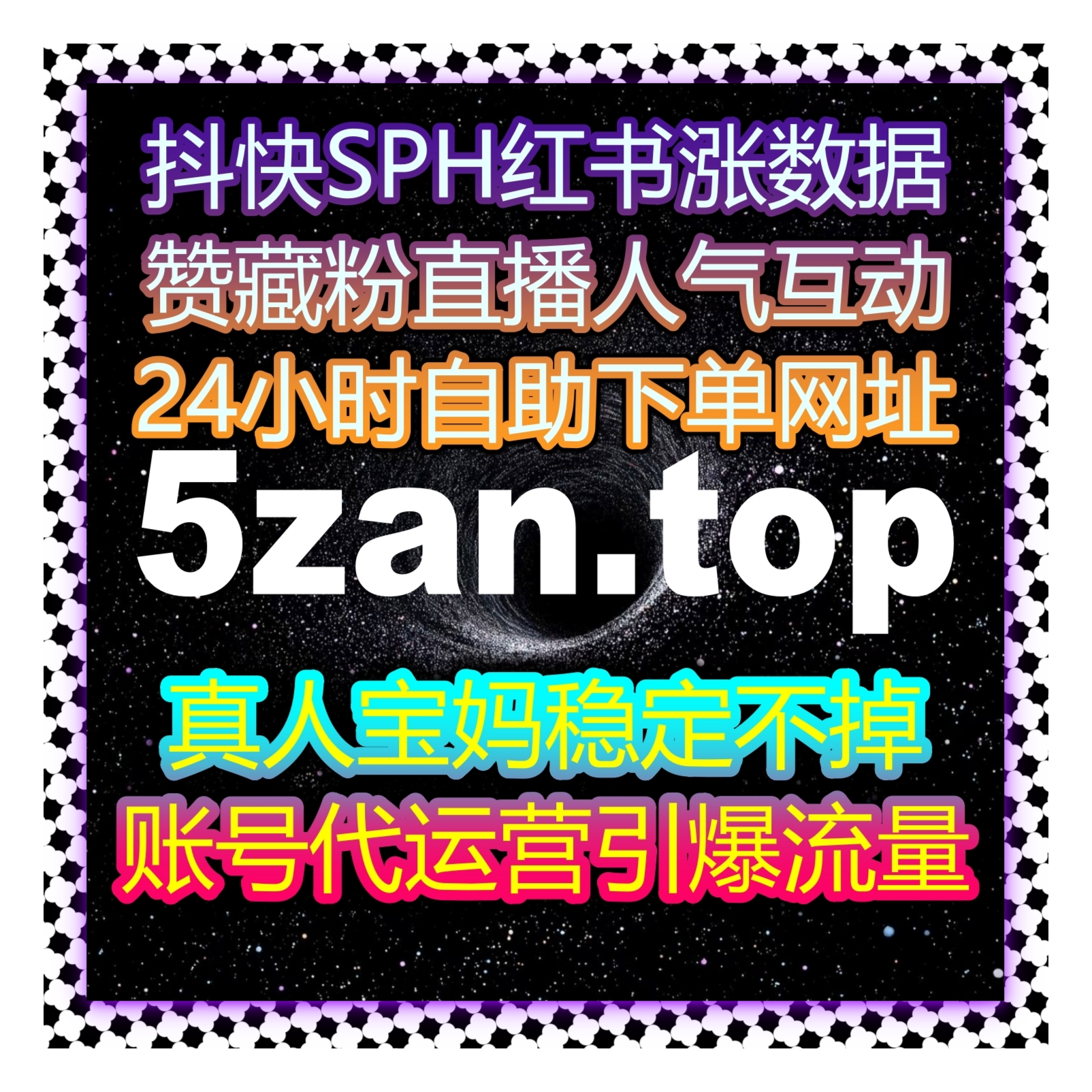 百咖号阅读播放数据差，自动化平台智能运营，优质账号轻松打造？ episode artwork