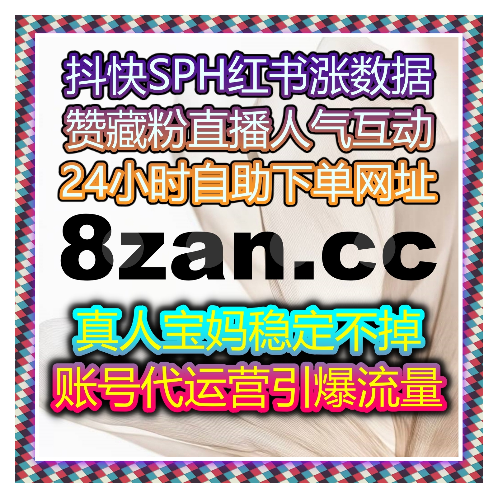潮新闻传播量上不去，自动化平台一站式优化，内容影响力快速扩大 episode artwork