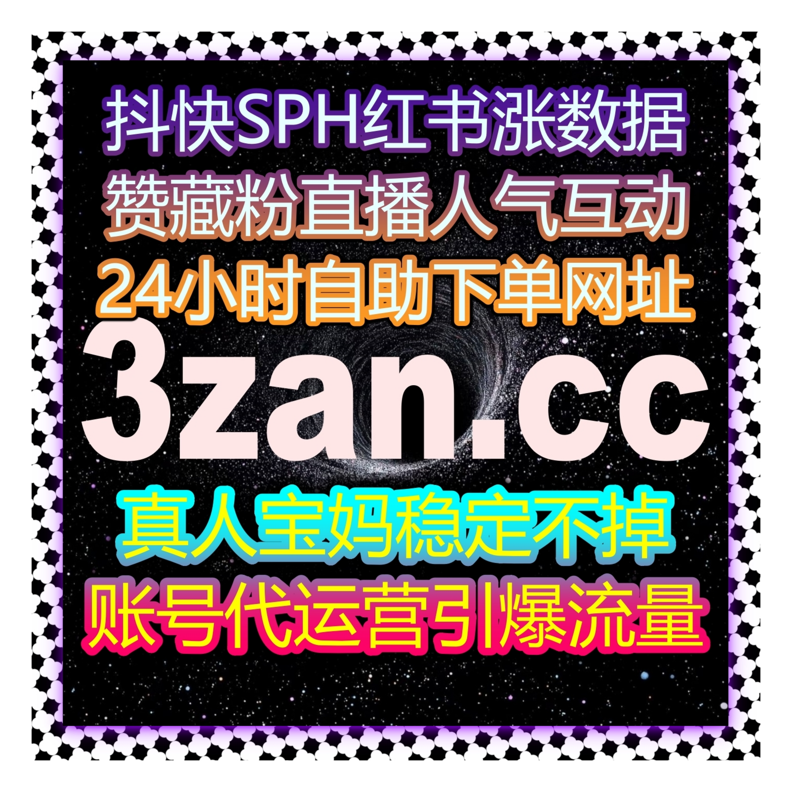 易车网口碑阅读量低，流量提升精准优化，汽车内容轻松获得更多曝光 episode artwork