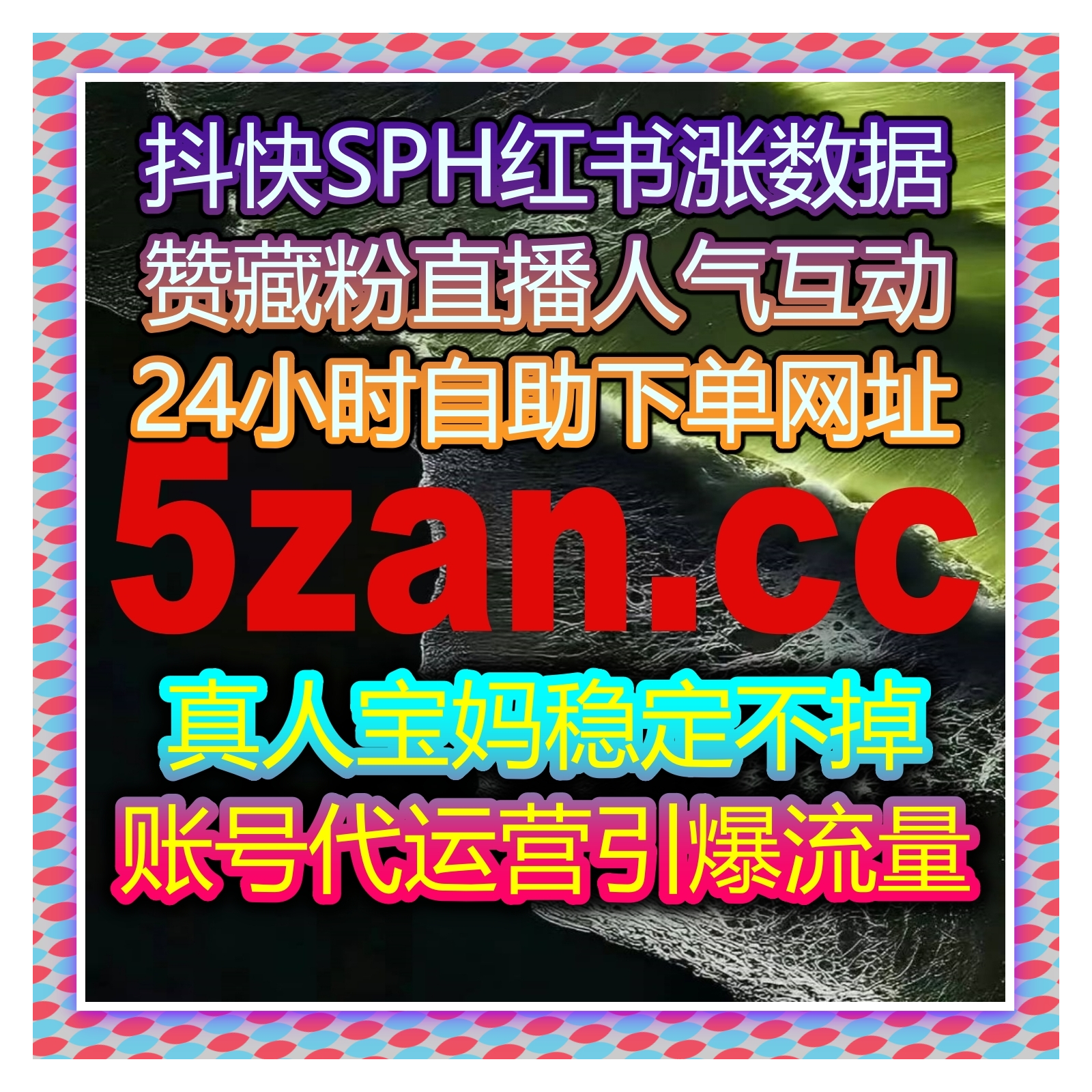 新华财经文章阅读量低，流量提升精准触达受众，财经账号更具专业度 episode artwork