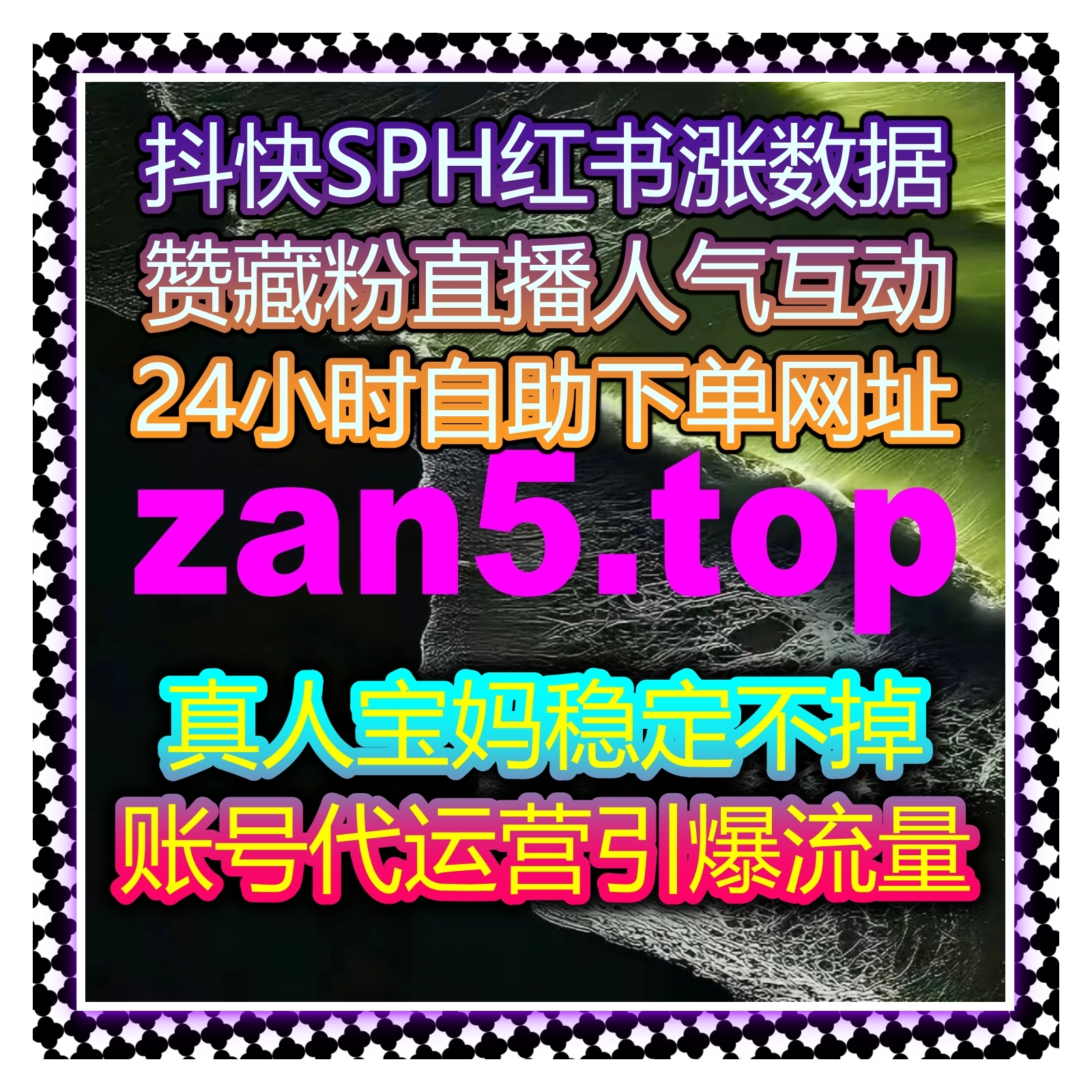 去哪儿游记阅读量低？在线全自动下单轻松优化，让更多人看到你的创作 episode artwork