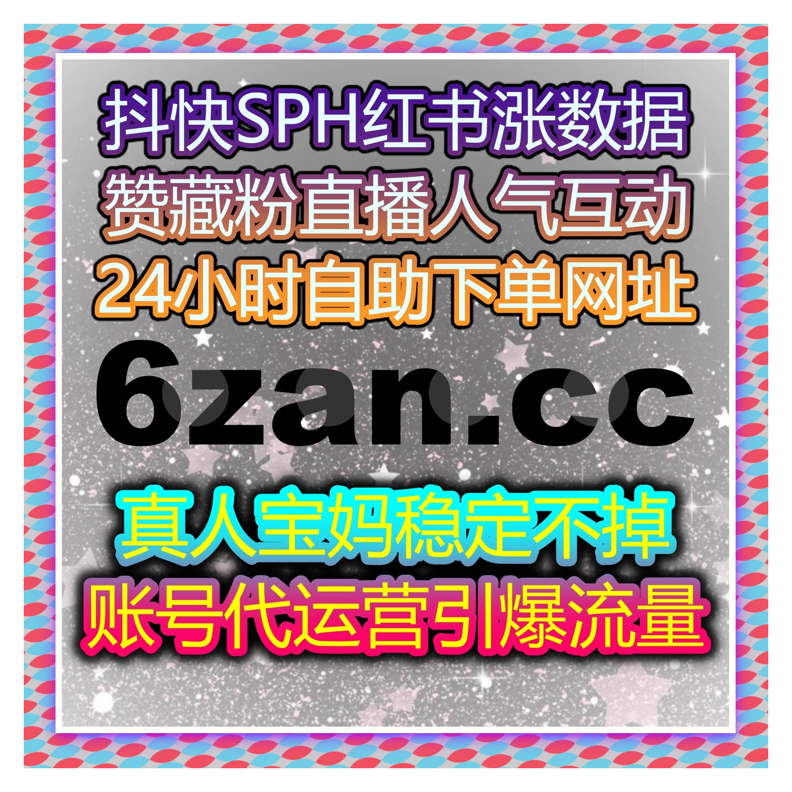 趣头条文章没人读，流量提升助力内容曝光，账号收益与粉丝同步增长 episode artwork