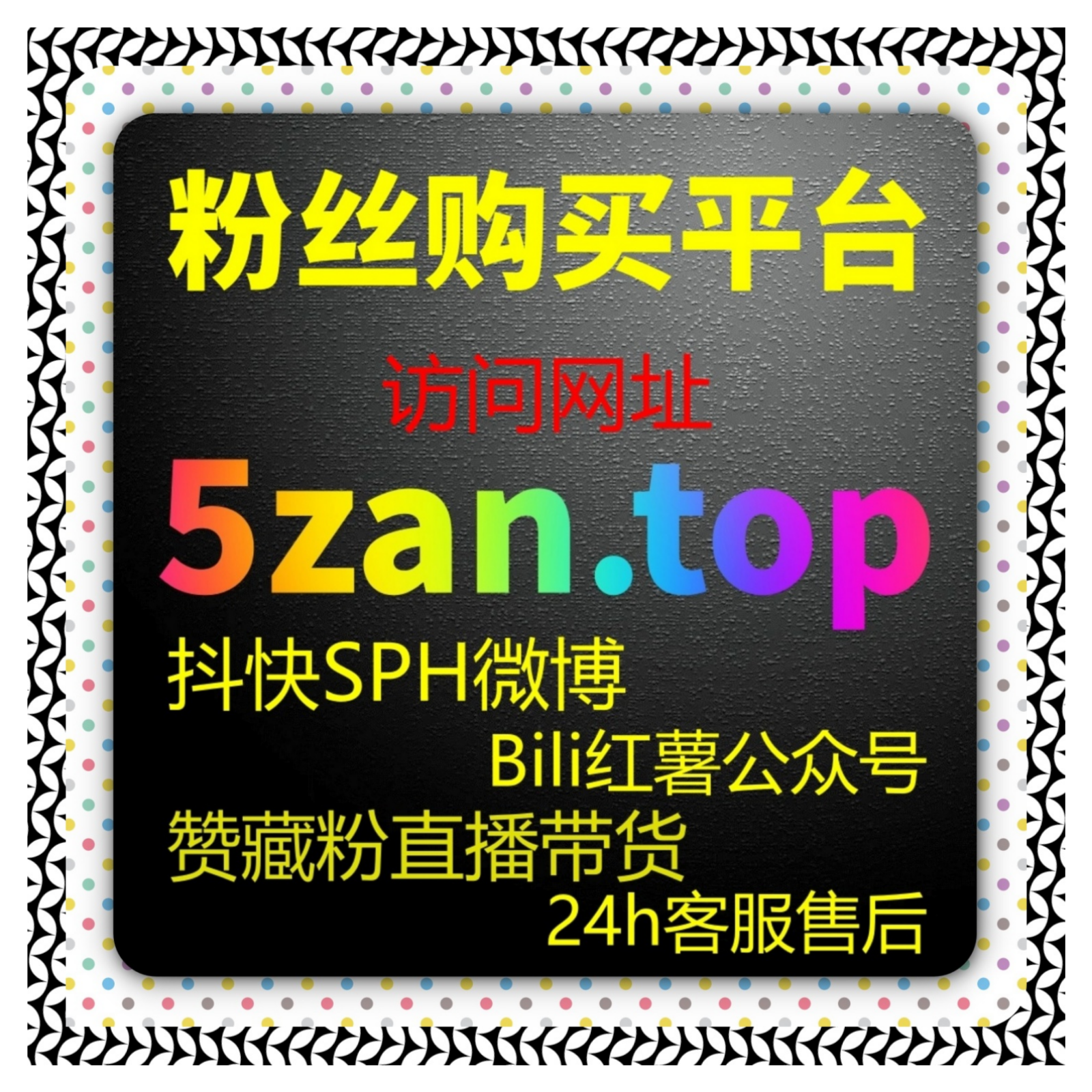 以流量提升视角拆解哔哩番剧追番与B站播放行为的数据研究方法？
