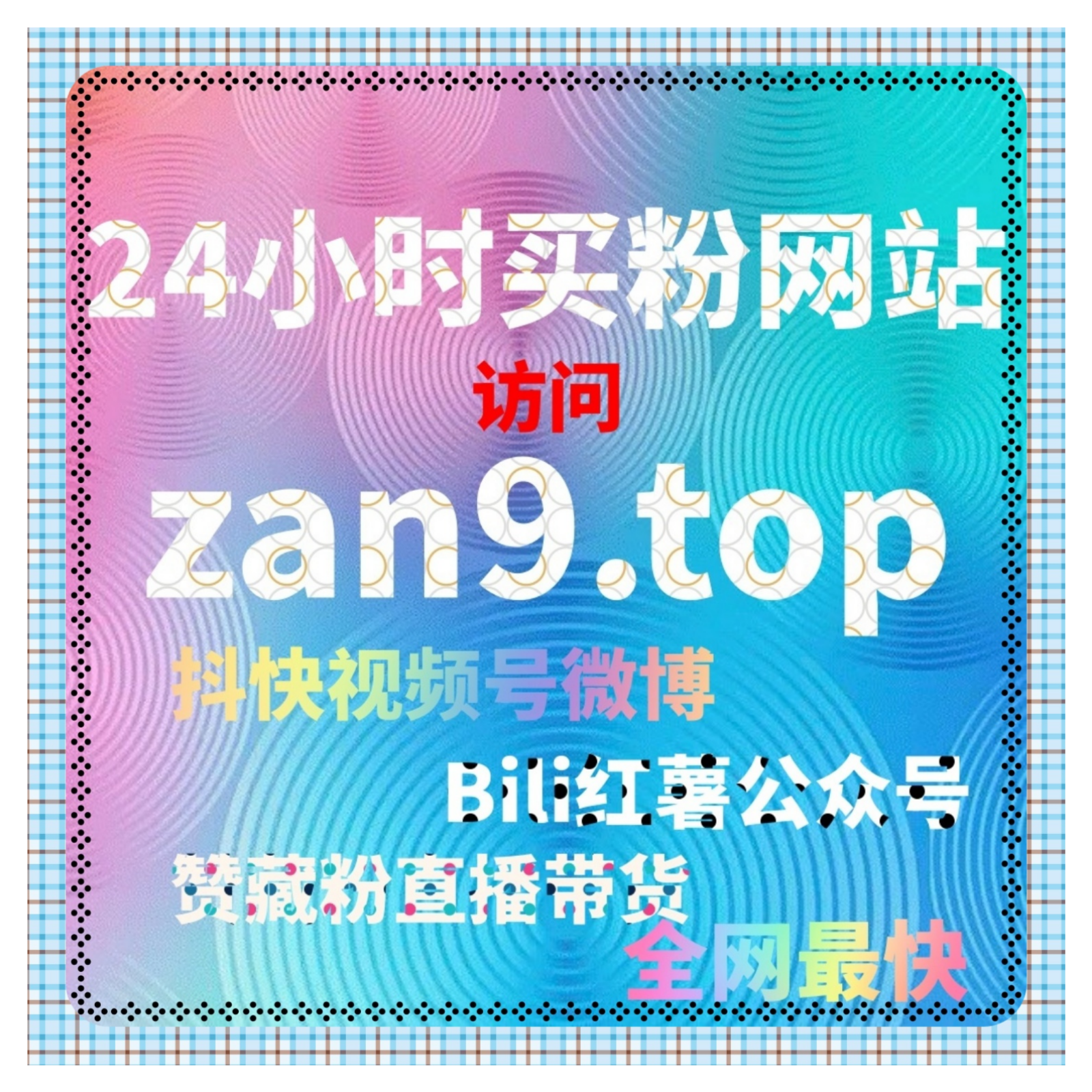 基于在线全自动下单模型评估B站专栏阅读大单的分布特征和衰减速度。 episode artwork
