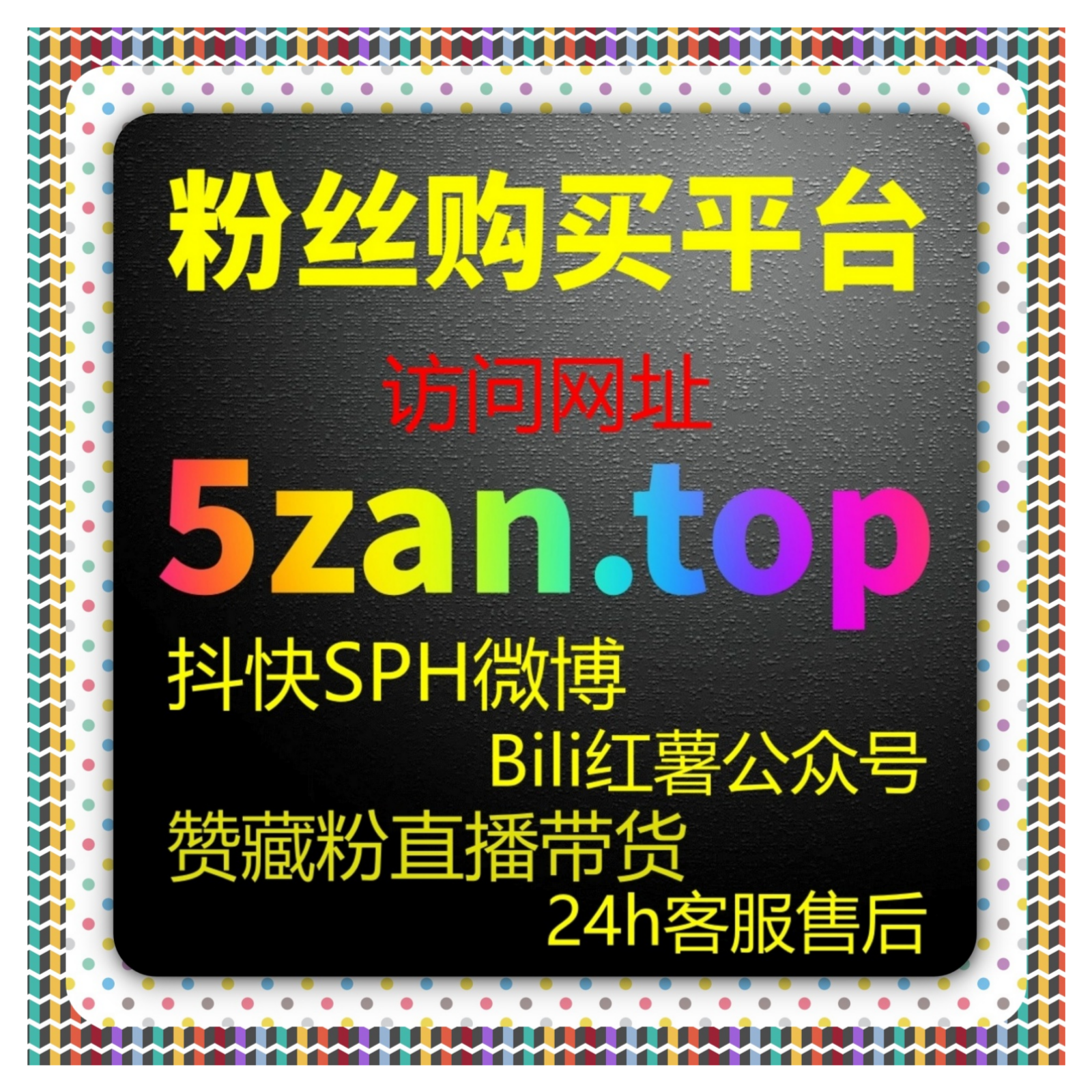 红薯后台阅读小眼睛与小红书赞无视限流策略带来的流量提升经验？ episode artwork