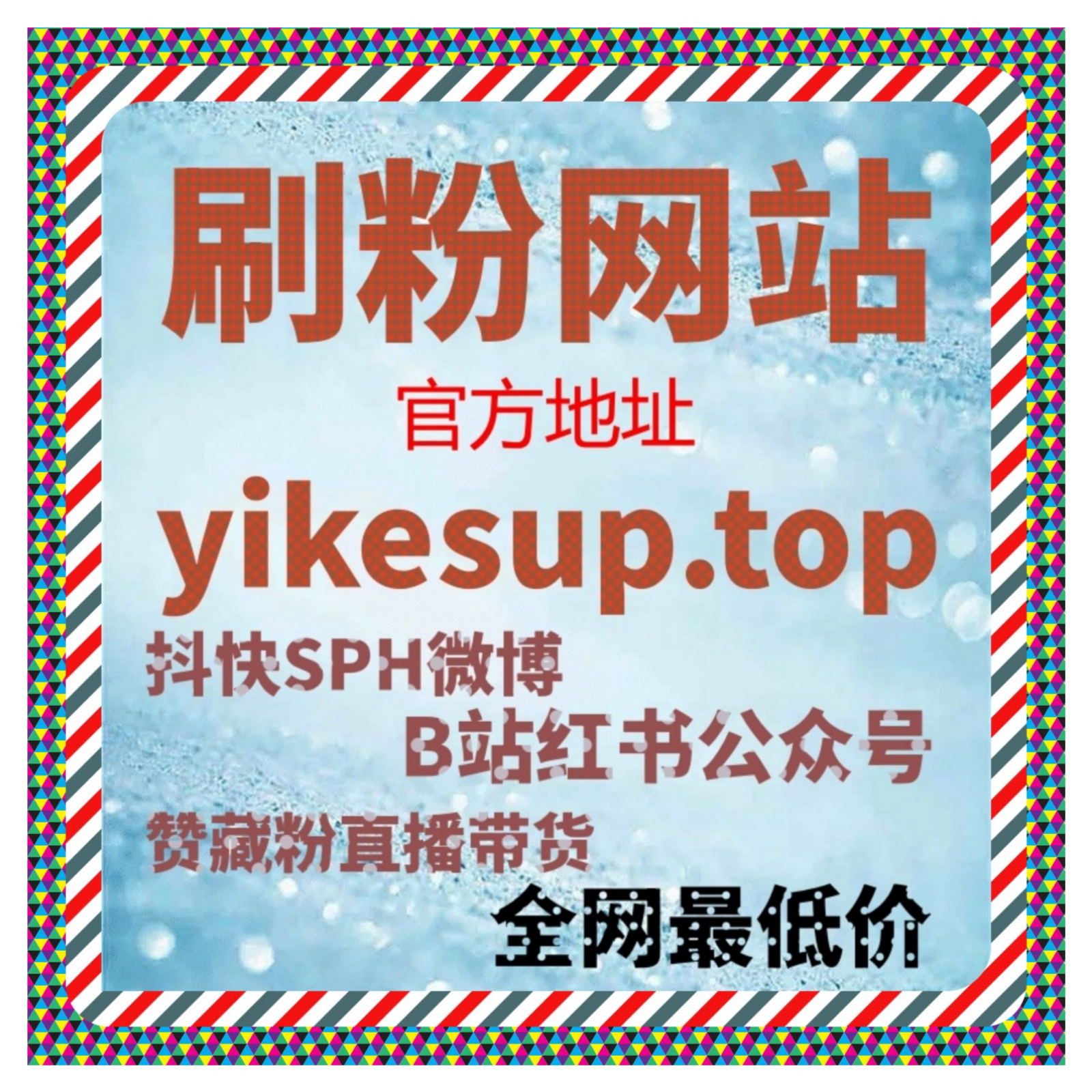 围绕流量提升研究B站快涨专栏收藏与阅读路径的协同关系阅读习惯。 episode artwork