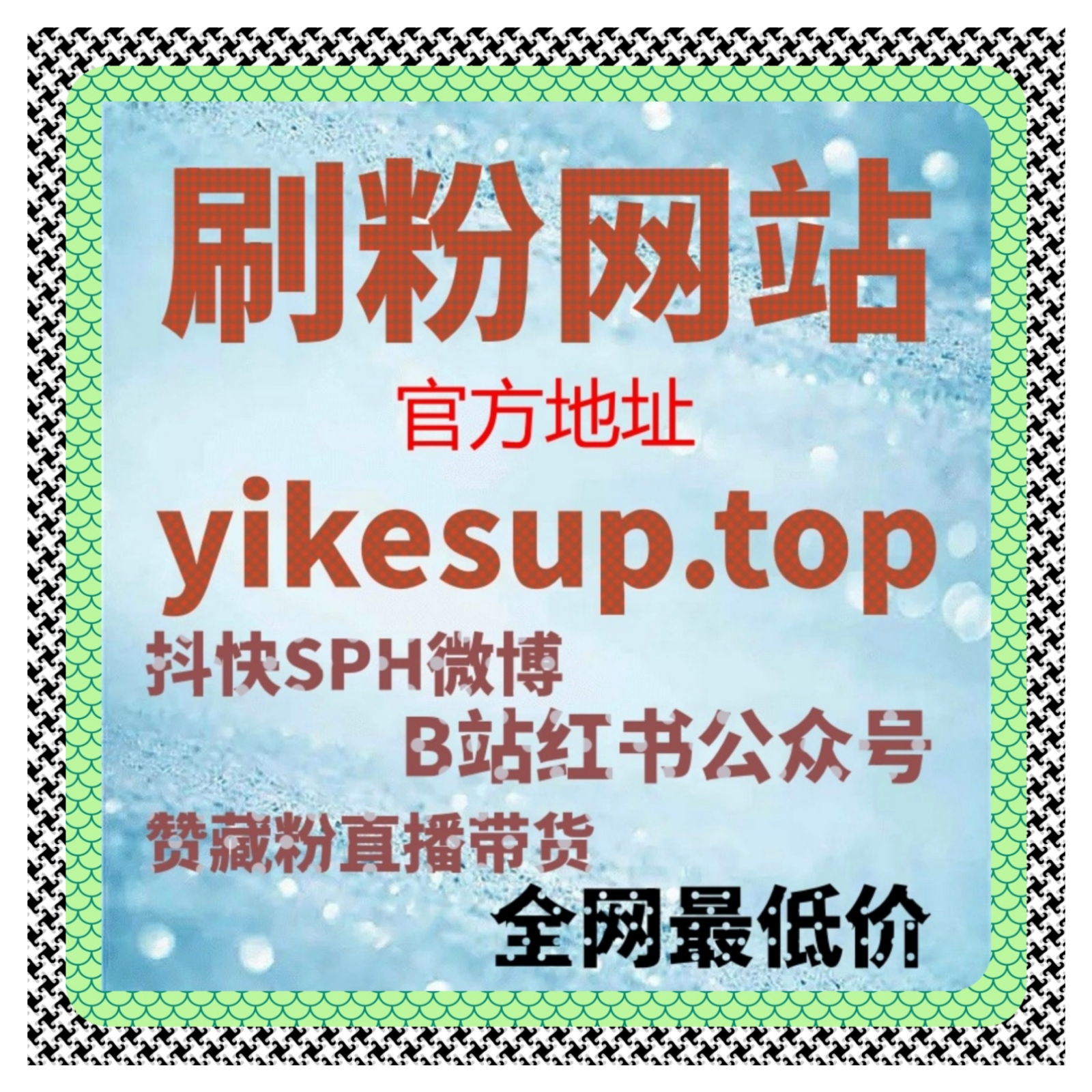 以流量提升为目标拆分公众号留言点赞与公众号留言点赞秒跑的机制 episode artwork