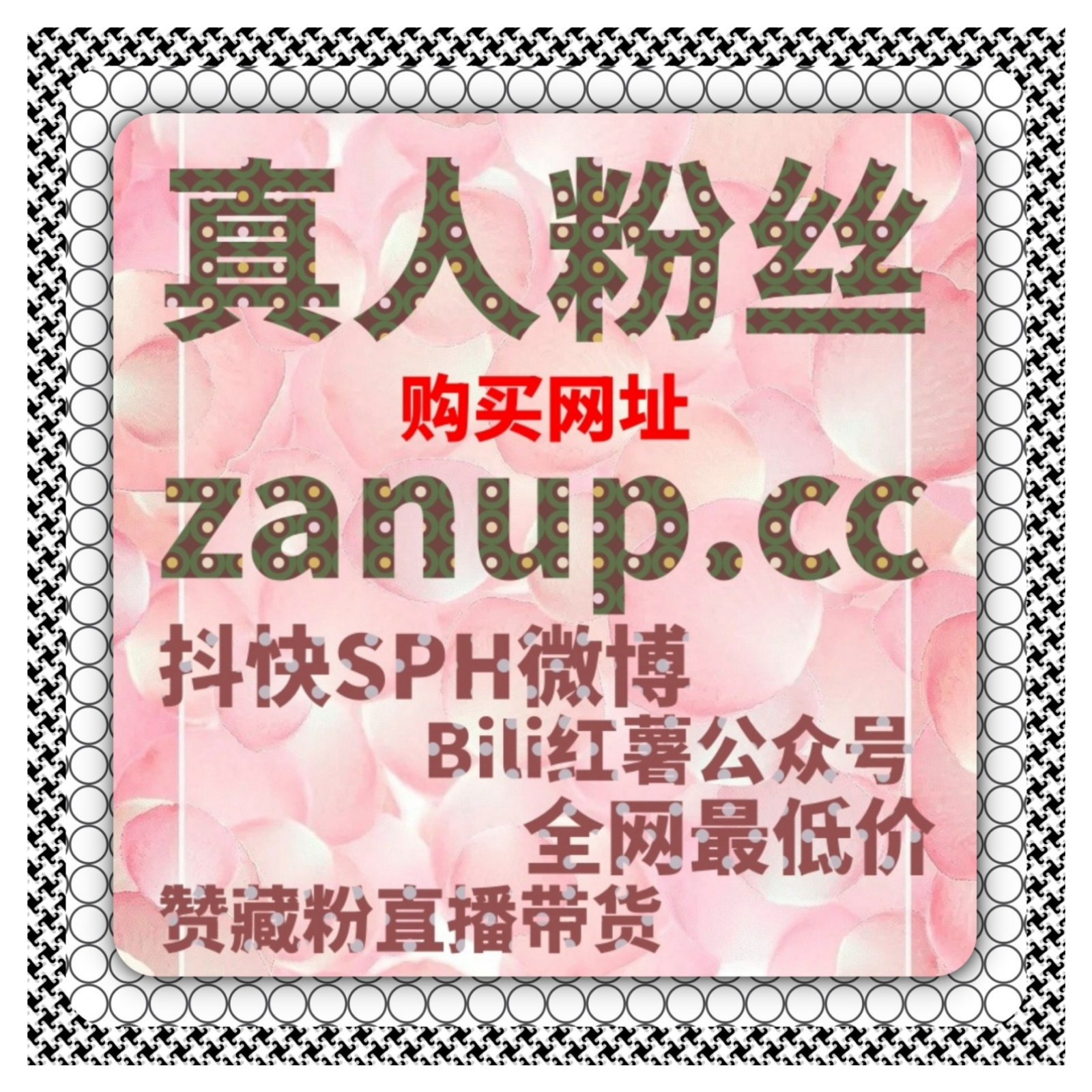 自动化平台辅助下解析今日头条文章收藏与今日头条收藏真实偏好的区别 episode artwork