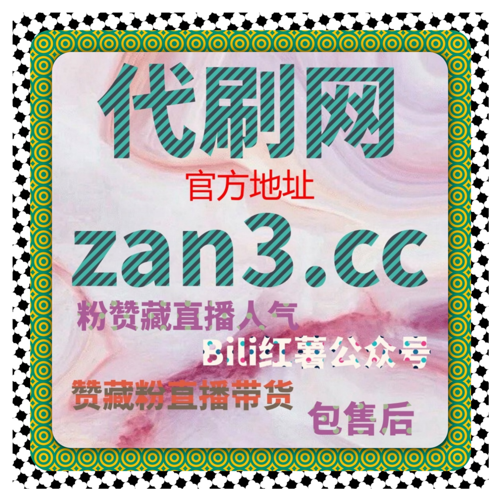 通过流量提升方法解构哔哩三联双币与B站三连的用户行为差异基础。 episode artwork