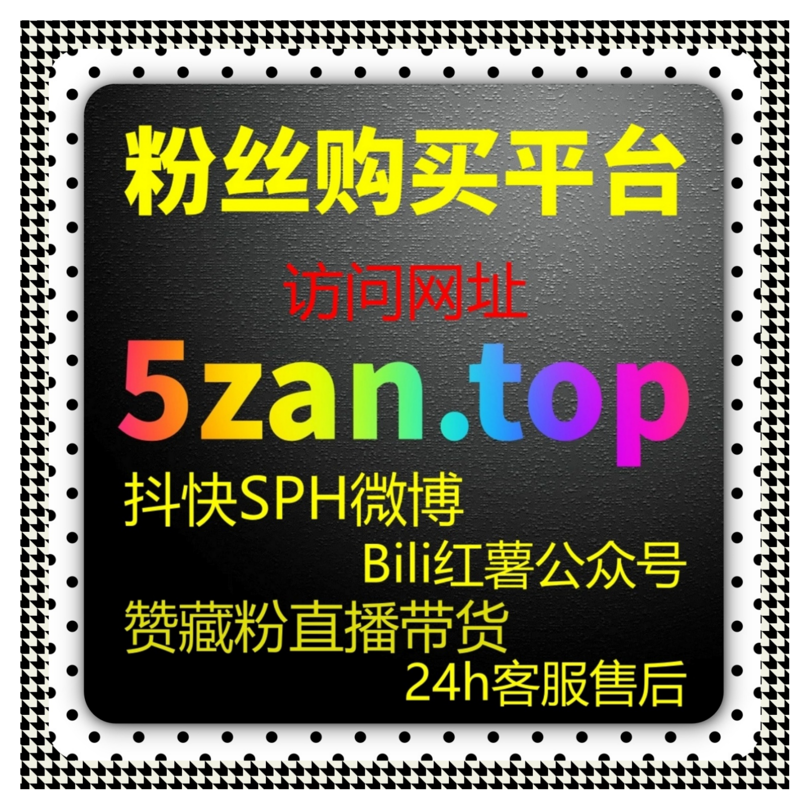 结合自动化平台观察B站数字藏品点赞对社区文化的长期关注影响路径 episode artwork