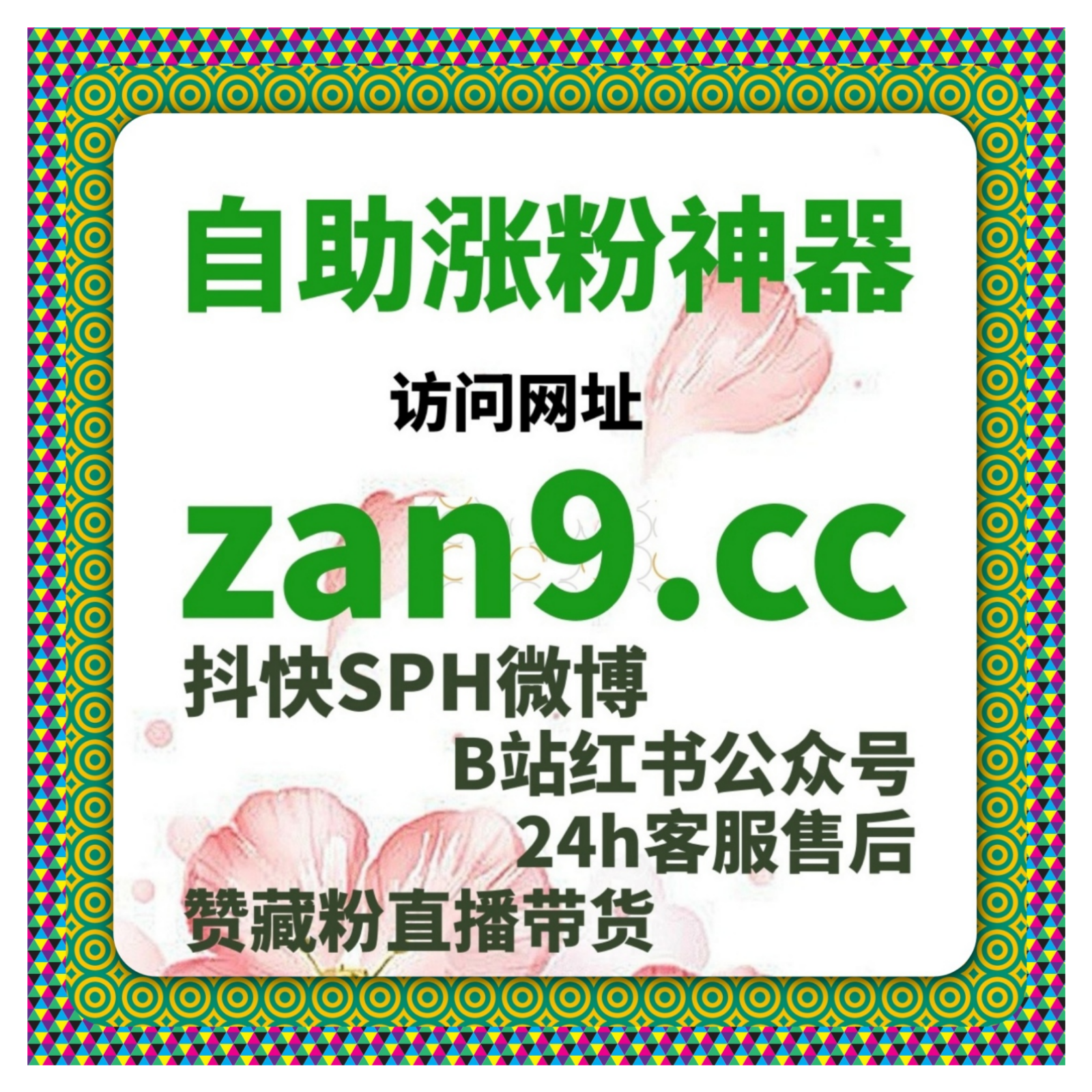 用在线全自动下单视角分析TikTok用户随机文字评论的互动特征 episode artwork