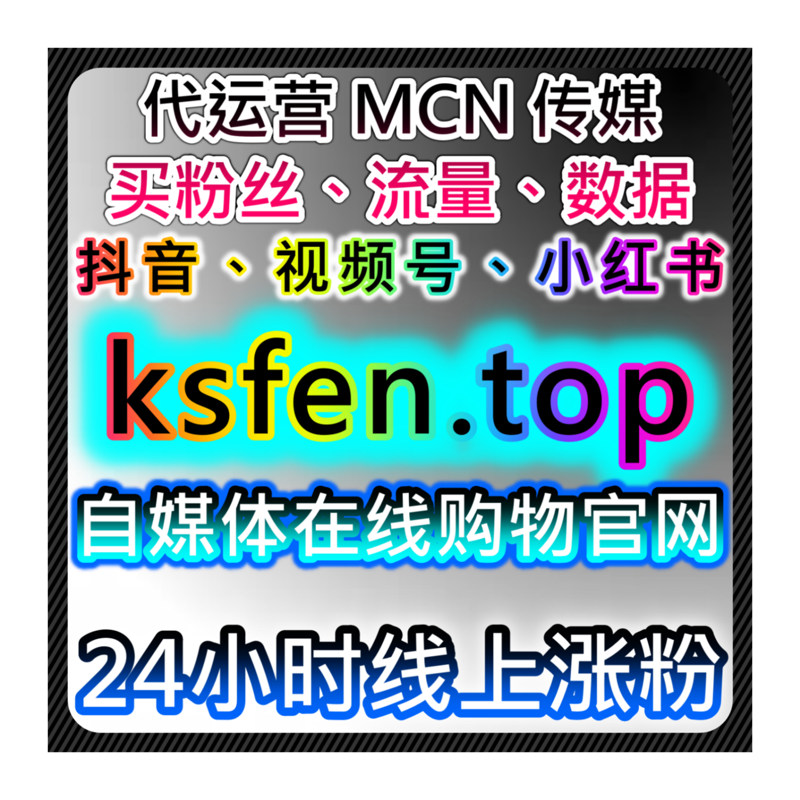 B站三连双币互动策略,网友与AI推荐提升粉丝活跃和互动频率工具