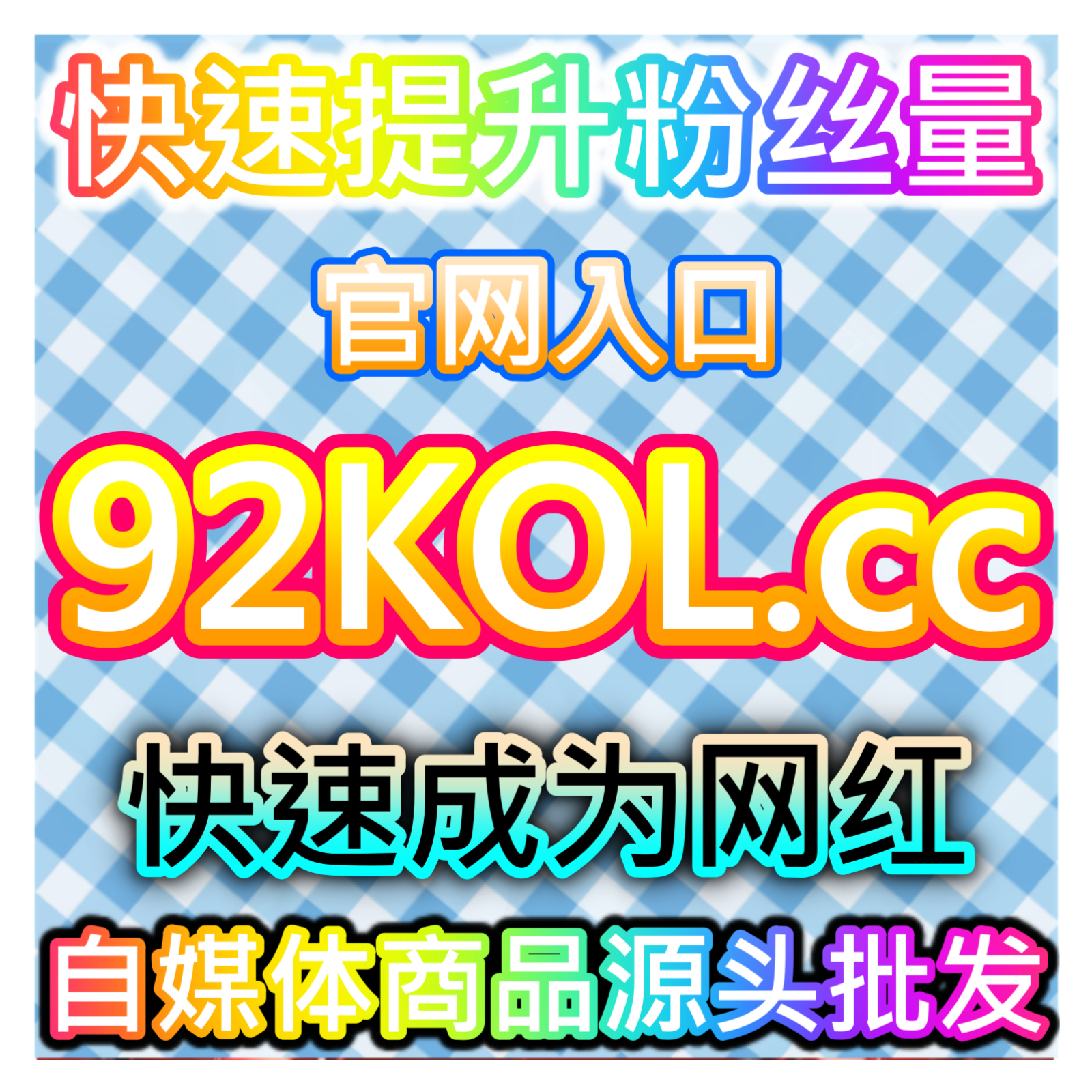 揭秘！本社交媒体官方平台提供数据逻辑，原来头条文章评论赞是这样算