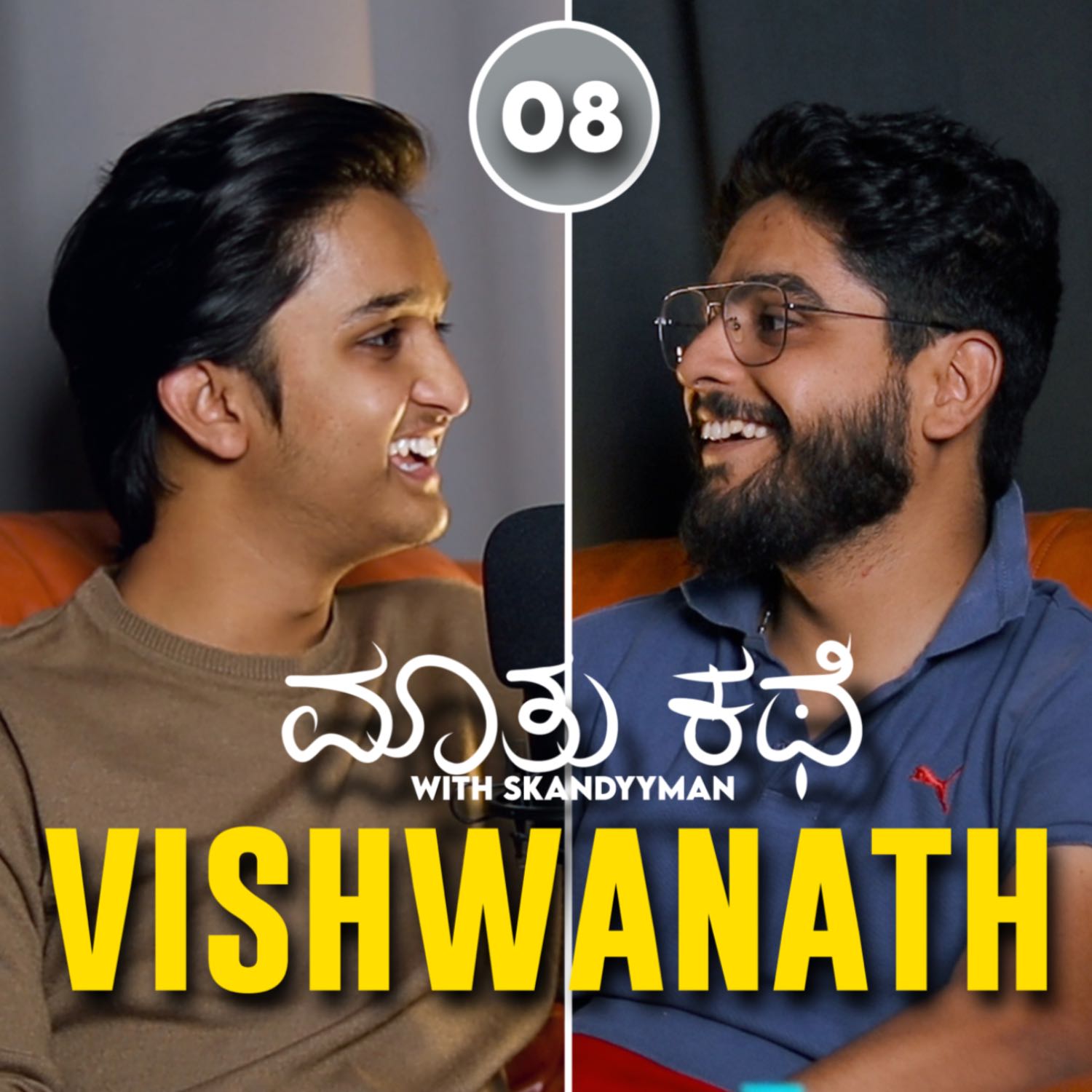 Maatu Kathe with Skandyyman|A Kannada Podcast Series