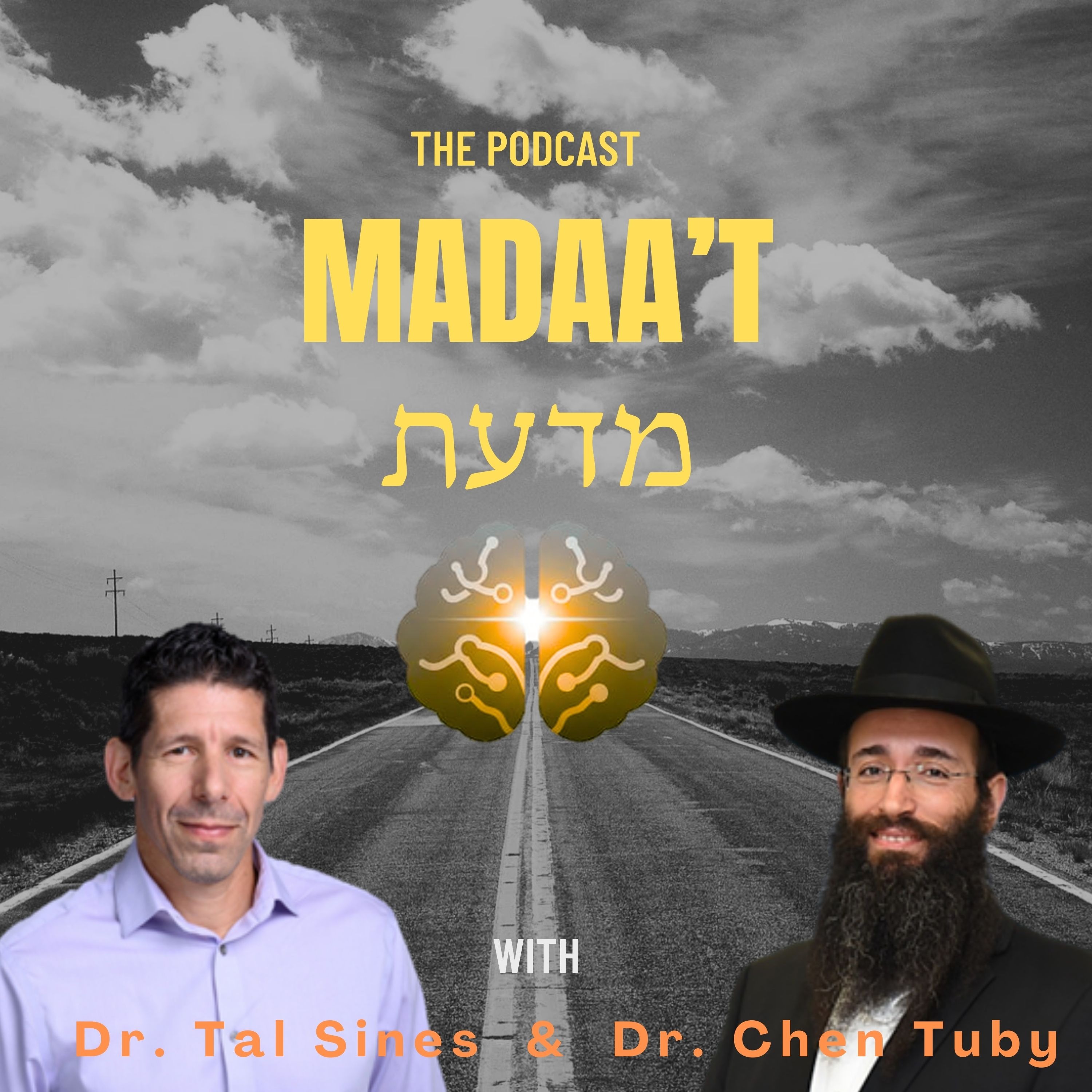 Madaat - Where Science and Spirit meet - מדעת - המקום בו מדע ודת נפגשים
