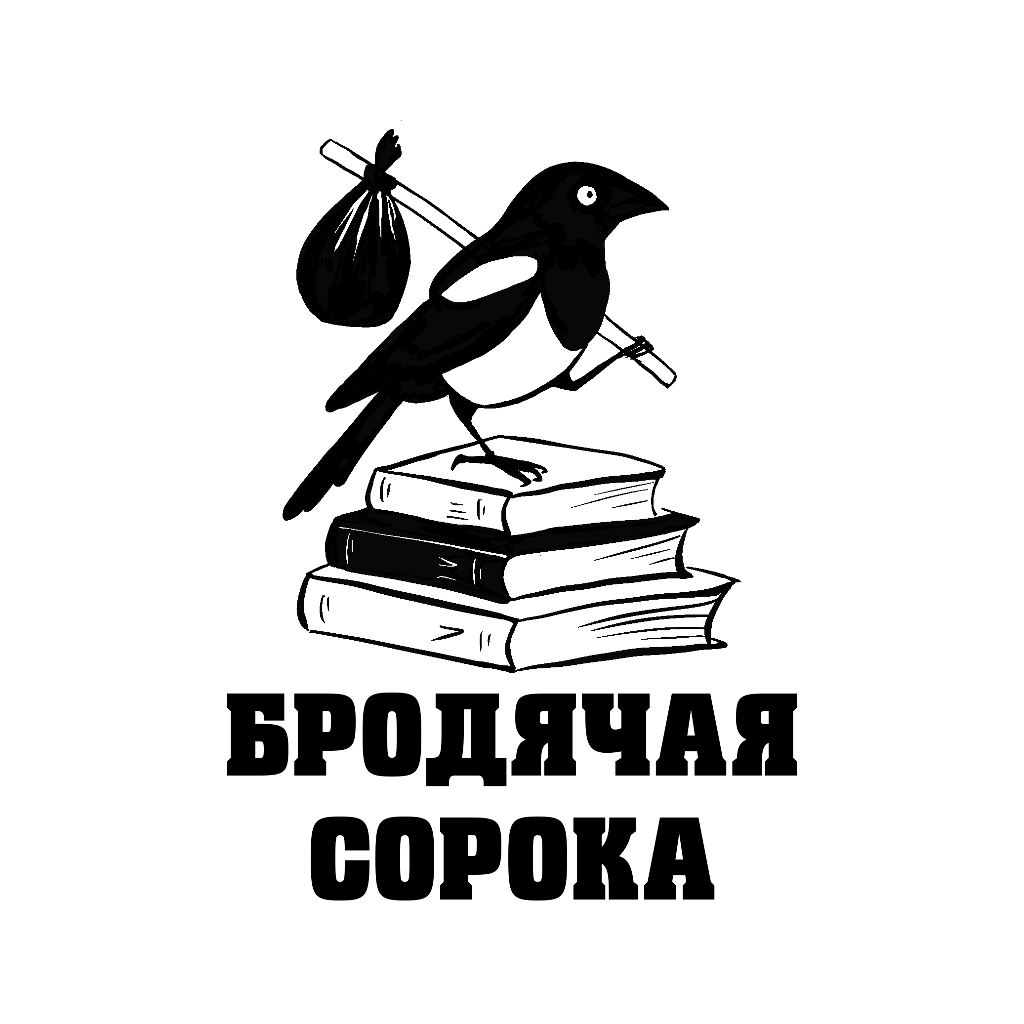 4. Павел Чжан и литература травмы