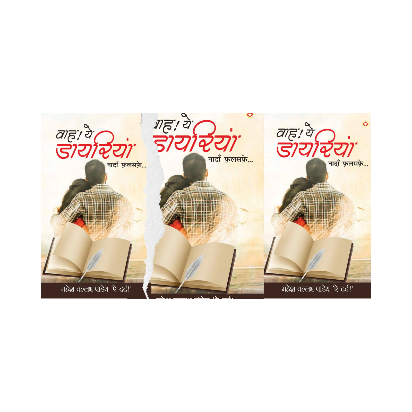 101. S11 - E01 मुझे तूने अभी देखा नहीं है episode artwork