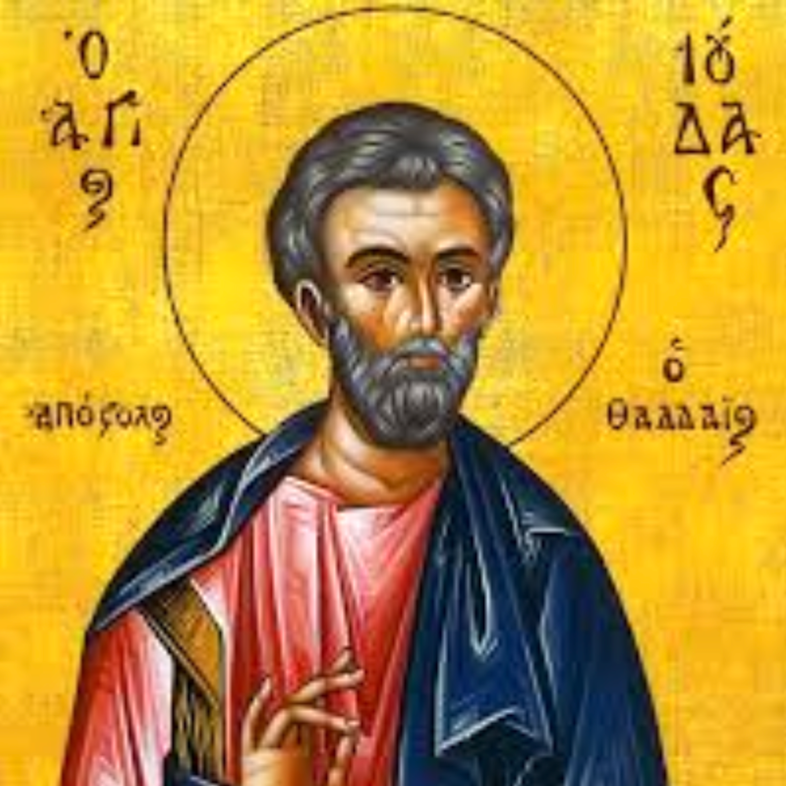 19 de junio de 2026: San Judas / San Paisios el Grande  episode artwork