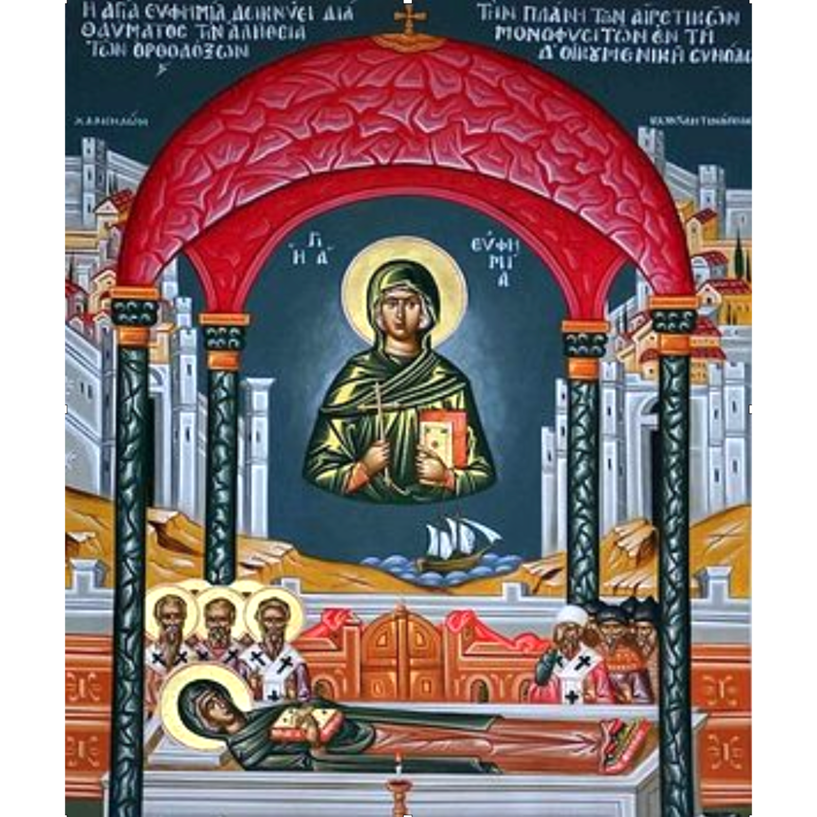 11 de julio de 2026: Santa Eufemia / Santa Olga