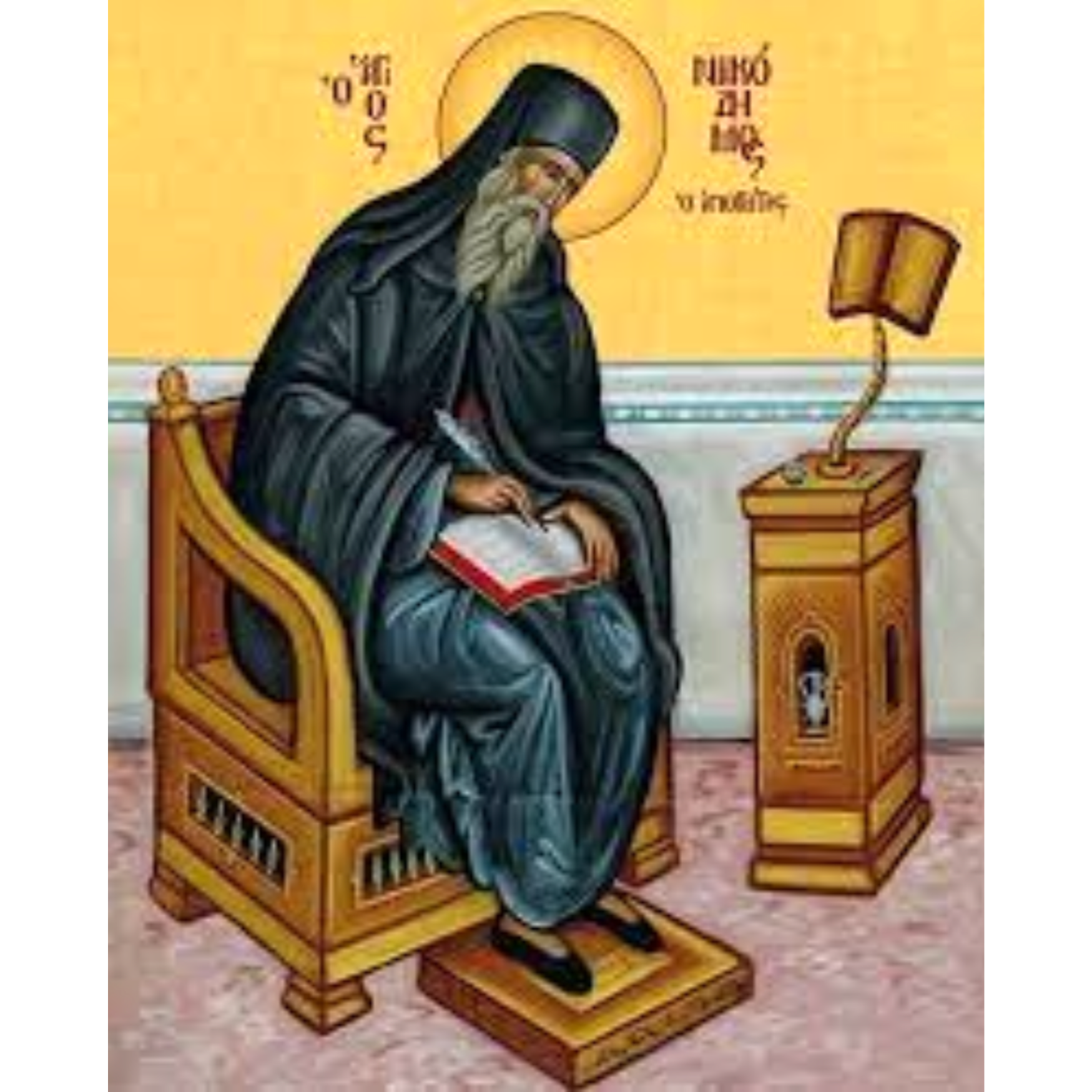 14 de julio de 2026: San Nicodemo de Athos