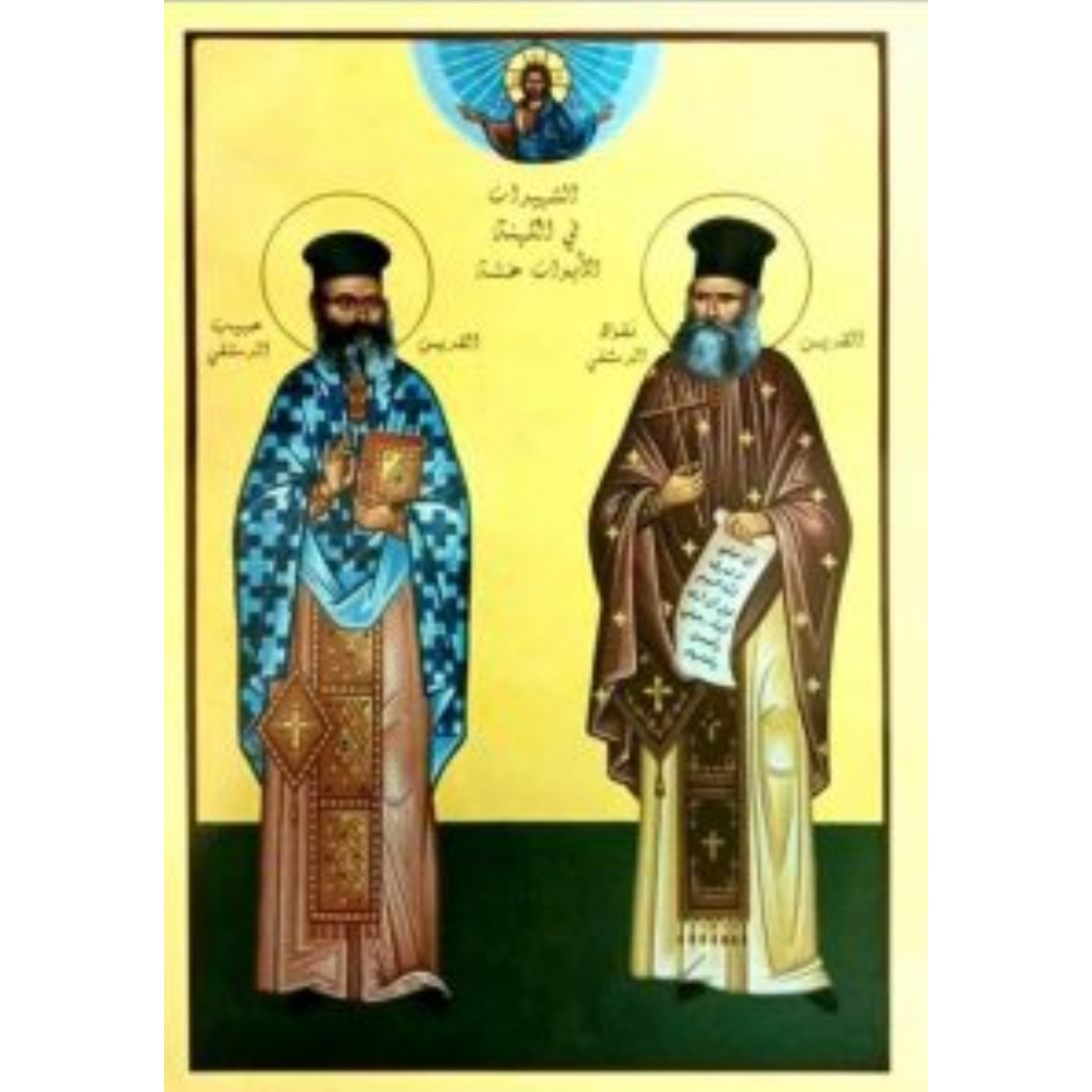 16 de julio de 2026: San Nicolás y San Habib / San Atenógenes